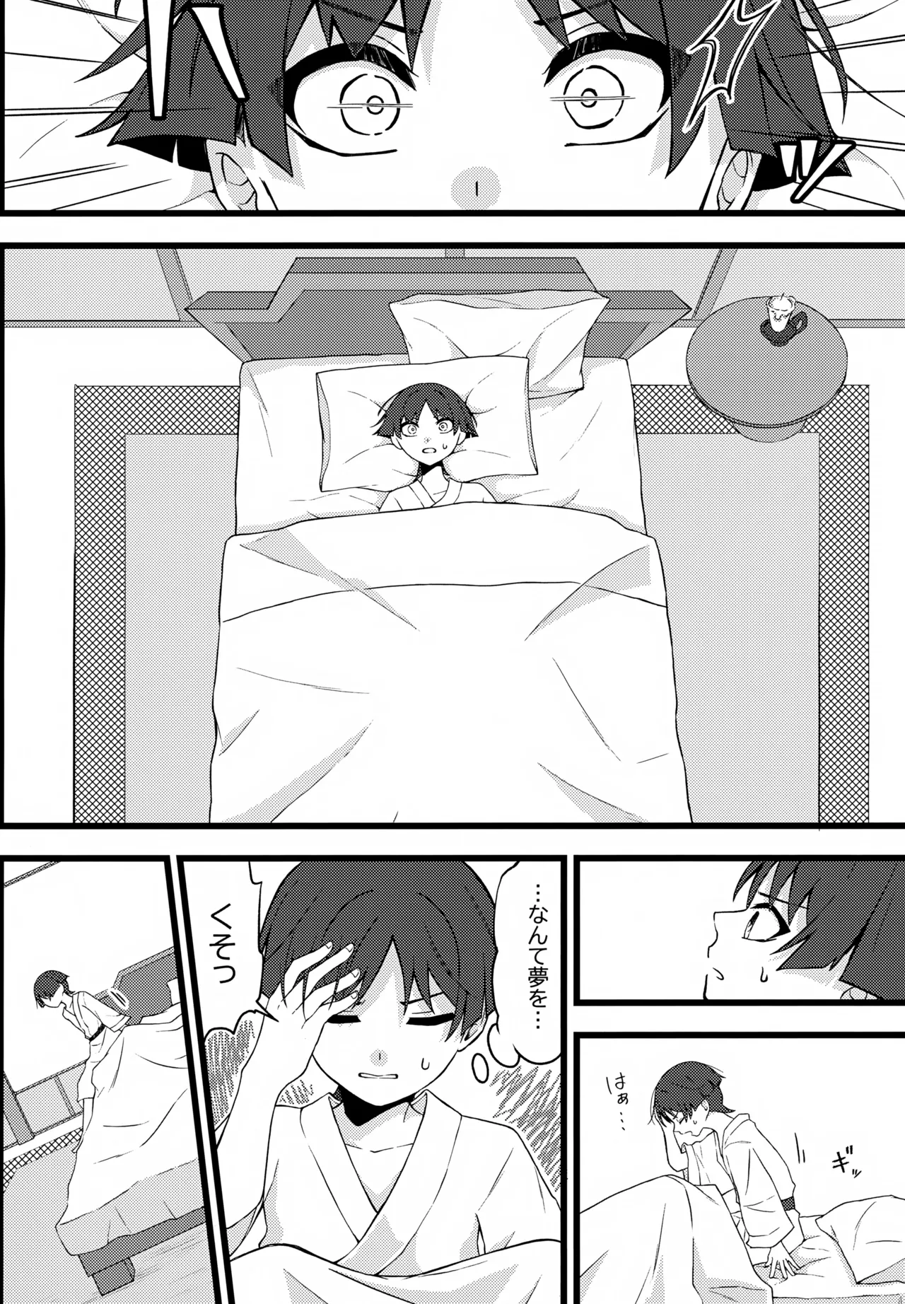 Genshin Shota Omorashi Anthology page 24 featuring scaramouche genshin impact parody - males only urination hentai manga - read online free