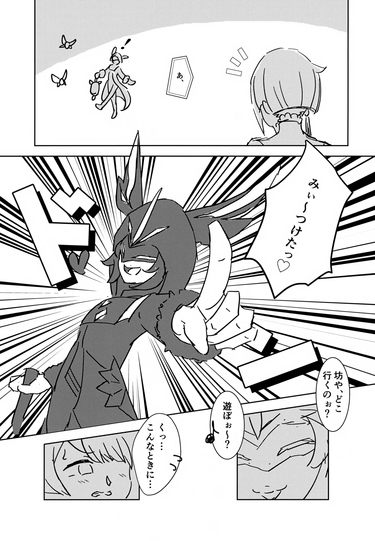 Genshin Shota Omorashi Anthology page 36 featuring scaramouche genshin impact parody - males only urination hentai manga - read online free