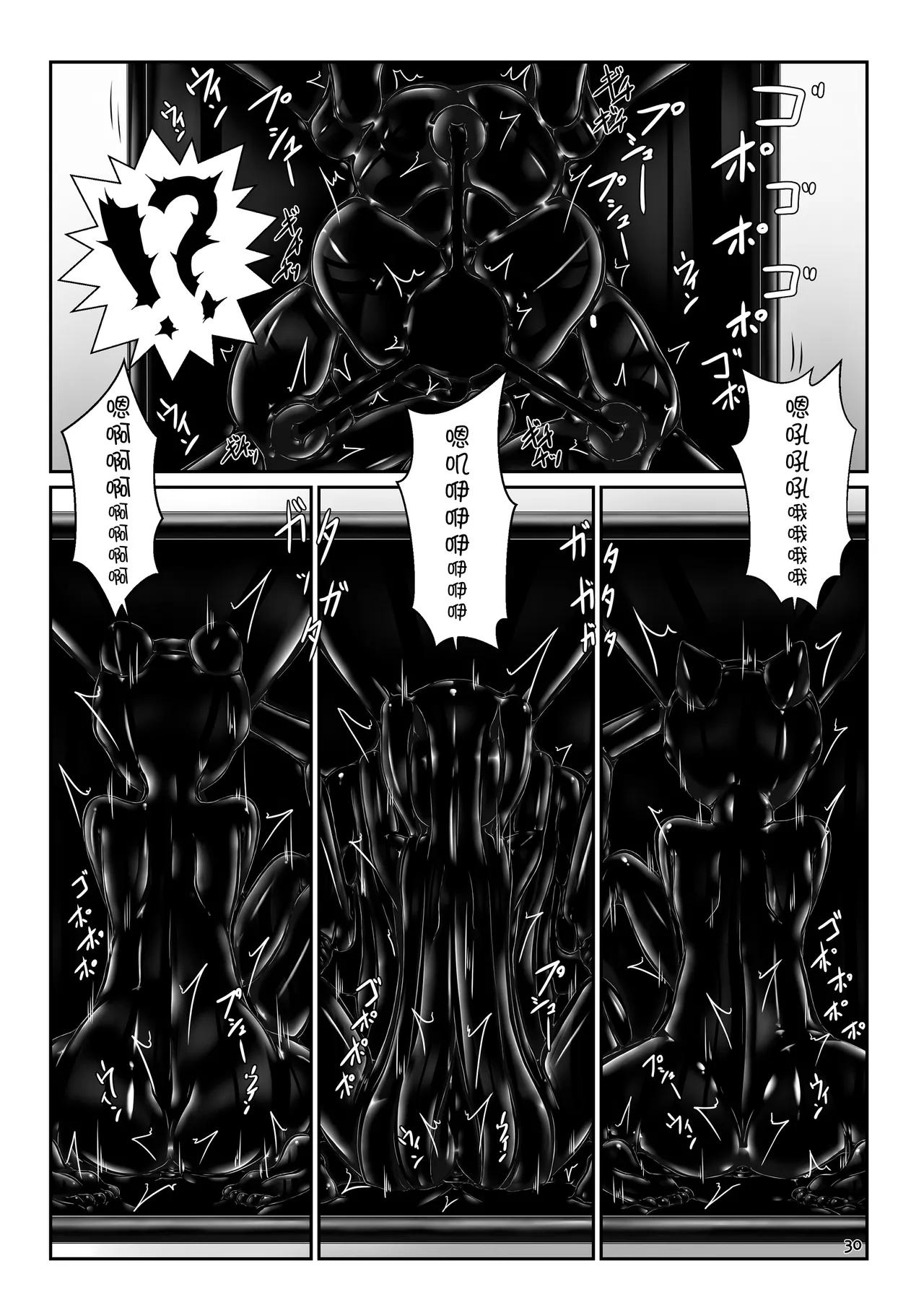 [Mousou Bijutsubu (Sho-yan)] Yokoso! Mousou Bijutsubu | 欢迎光临！妄想美术部 [Chinese] [无毒汉化组] ] [Ongoing] page 13 original parody - enema anal hentai manga - read online free