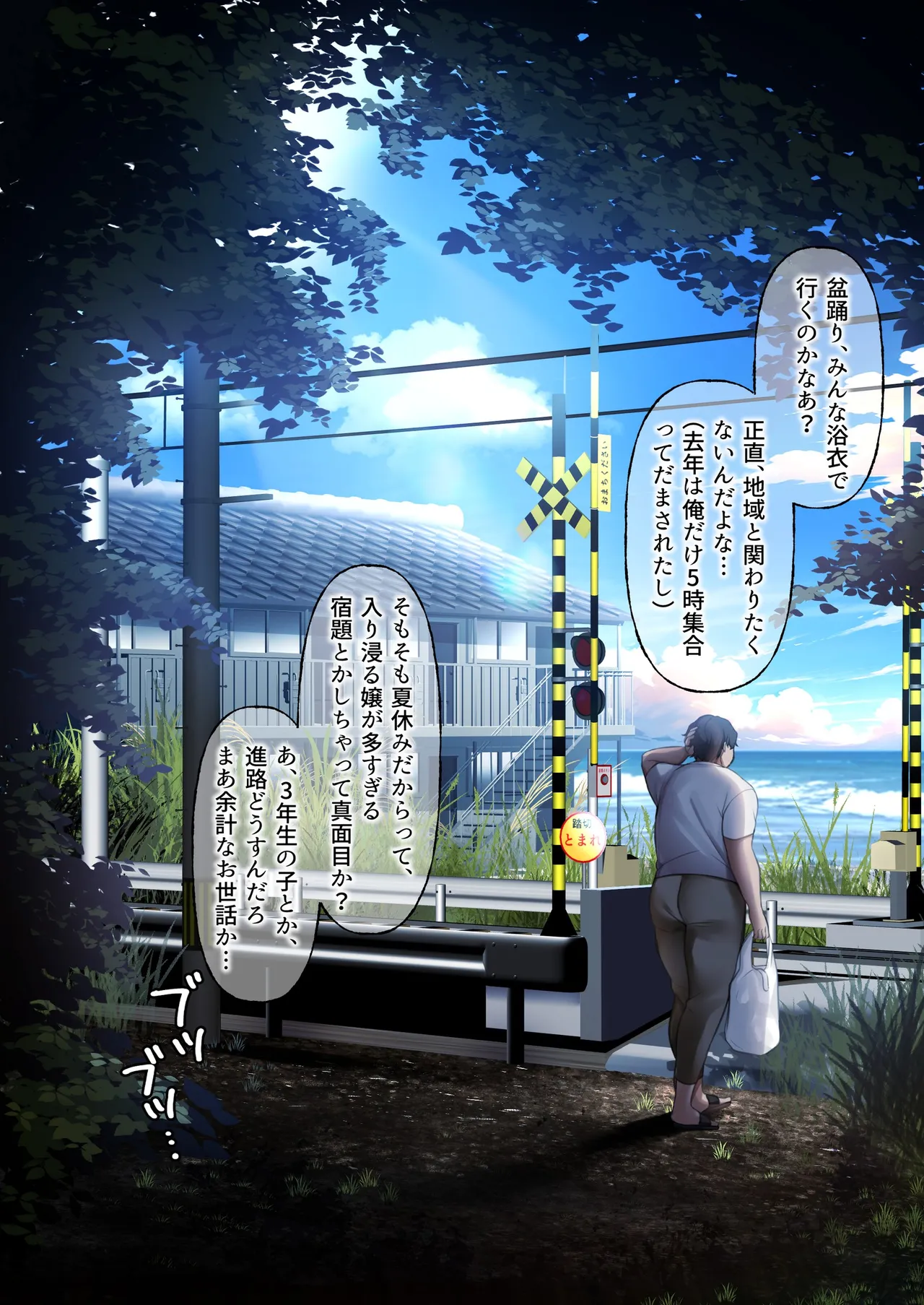 [Kusuriyubi (Kuroyui)] Deliheal Shonichi Season 2 Kareshi-mochi Cast - Himari page 102 original parody - sole female full color hentai manga - read online free