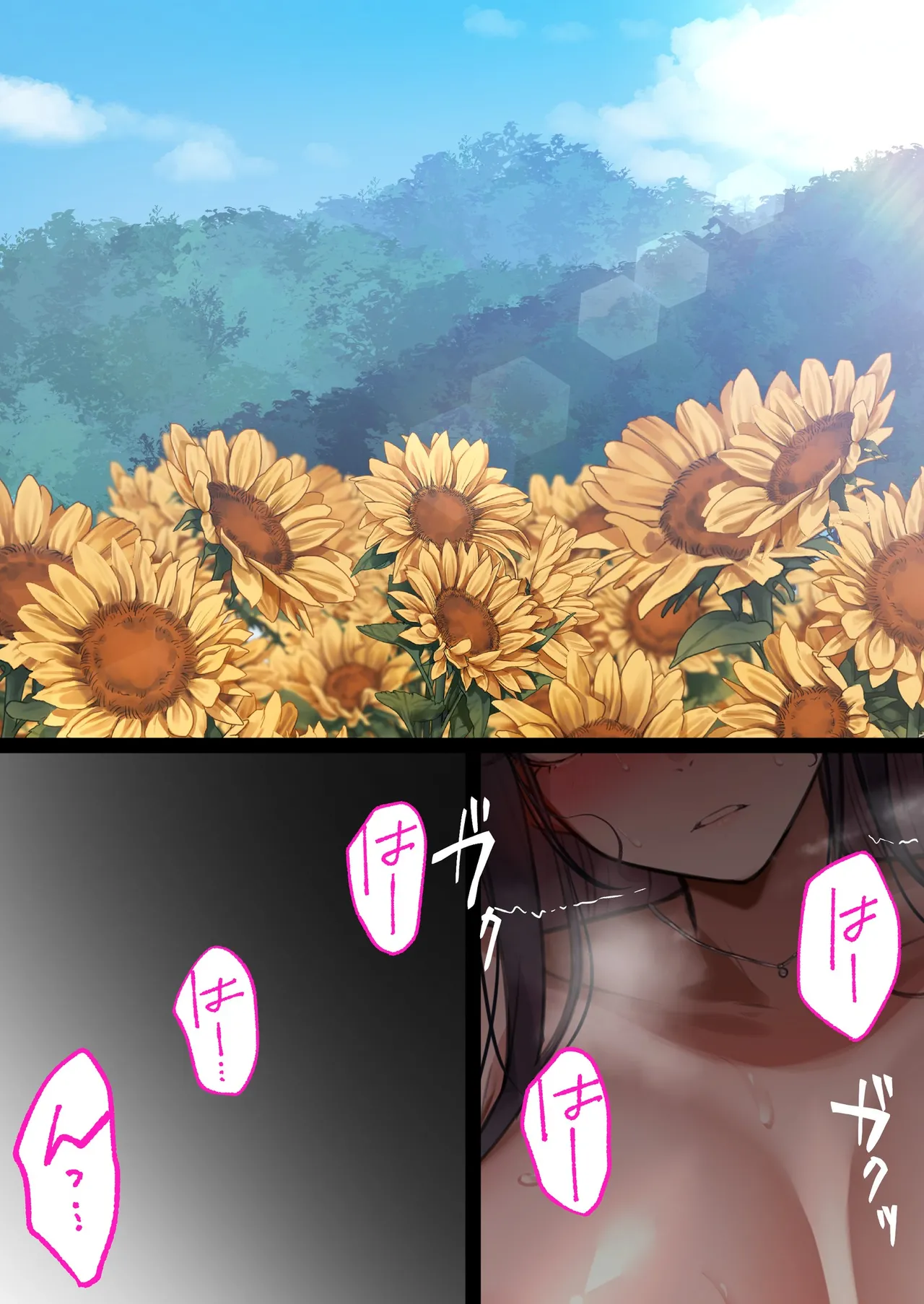 [Kusuriyubi (Kuroyui)] Deliheal Shonichi Season 2 Kareshi-mochi Cast - Himari - Page 2