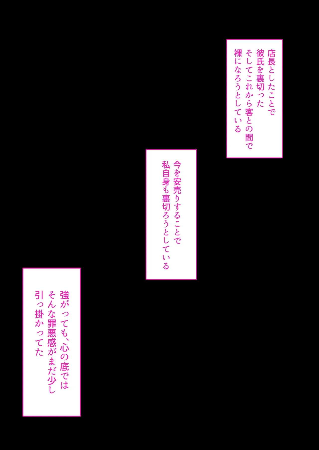 [Kusuriyubi (Kuroyui)] Deliheal Shonichi Season 2 Kareshi-mochi Cast - Himari page 45 original parody - sole female full color hentai manga - read online free