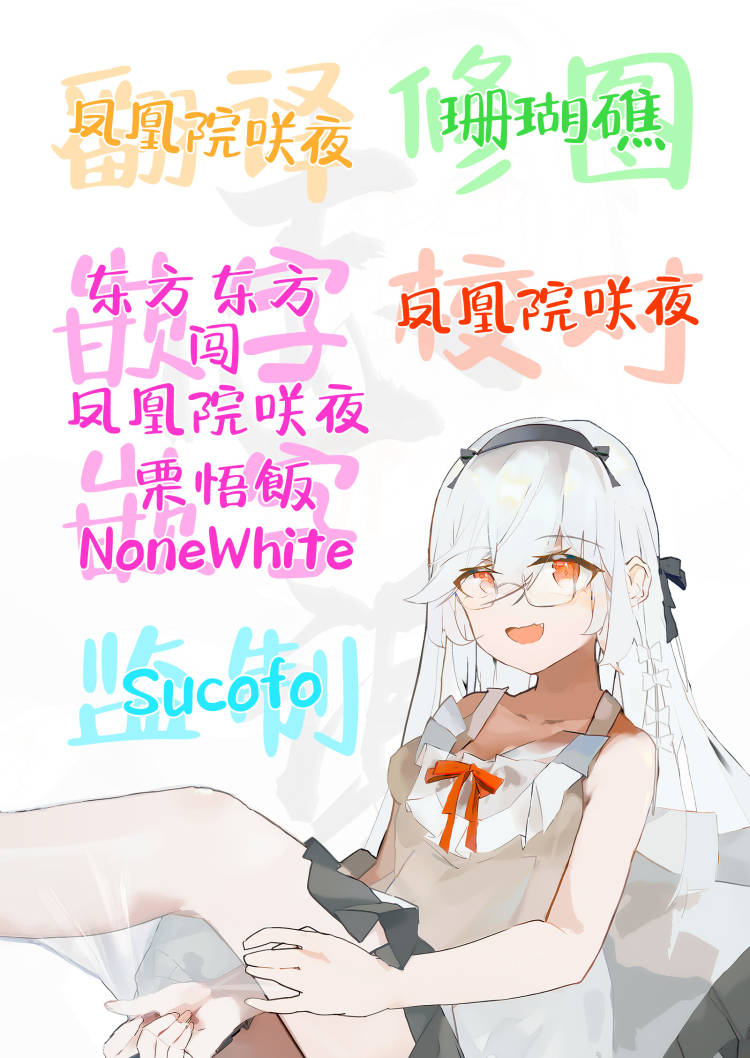 [Okinaga Umanosuke] Shikatte Yurushite Atama o Nadete ~Bakunyuu Seiso na Kaigoshi ga Oji-san Daisuki na Riyuu~ - Scold her, forgive her, pat her on the head.| 责骂我原谅我 再来表扬我[chinese] [白杨汉化组] page 75 original parody - sole female sole male hentai manga - read online free