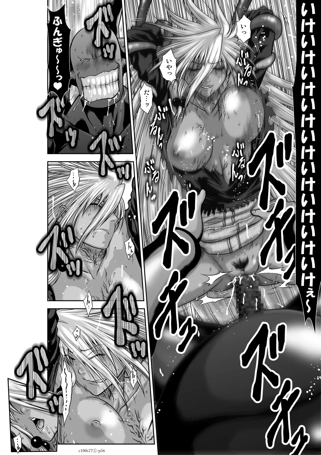 地上100階77話-1_特別版 page 57 - big breasts story arc hentai manga - read online free