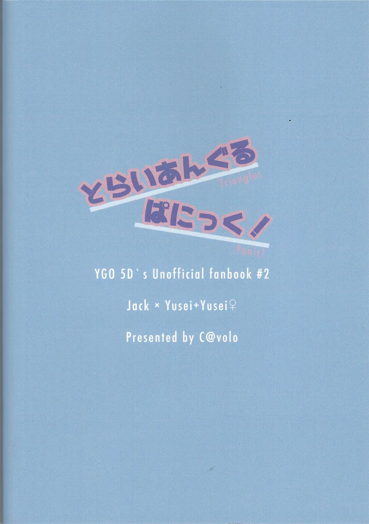 Tora ian guru panikku! page 38 featuring jack atlas yu-gi-oh 5ds parody - sole female blowjob hentai manga - read online free