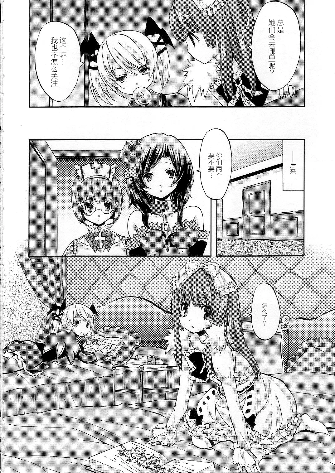 Preview page 3
