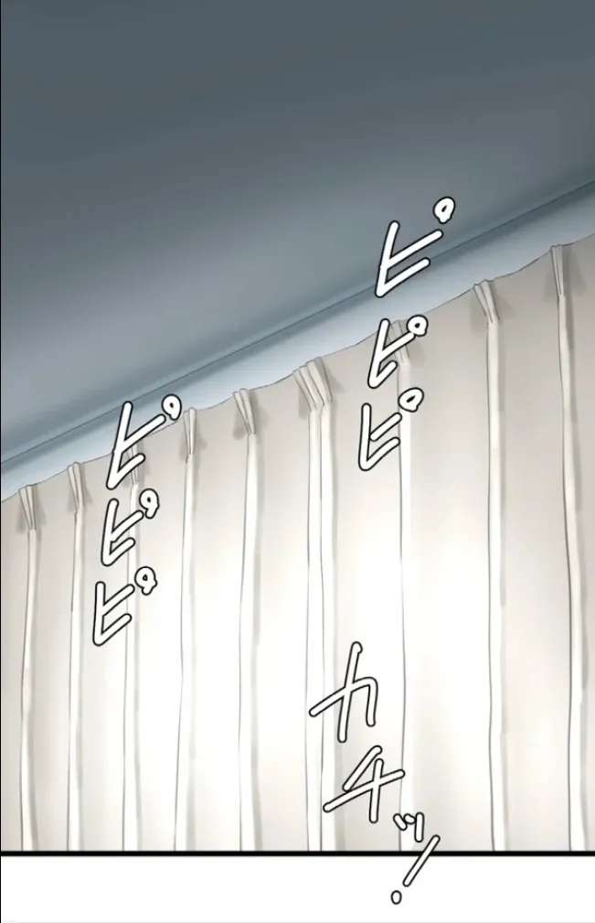 Saimin, Kaketemite 6 - Page 1