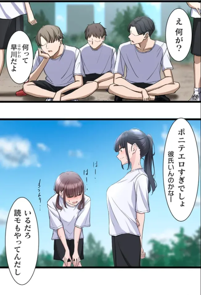 Saimin, Kaketemite 6 page 10 original parody - kissing big breasts hentai manga - read online free