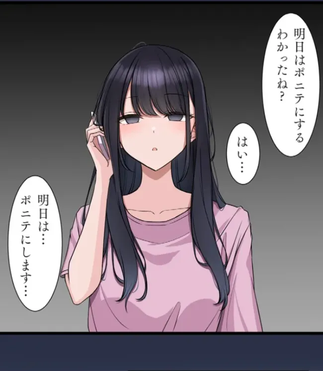 Saimin, Kaketemite 6 page 13 original parody - kissing big breasts hentai manga - read online free