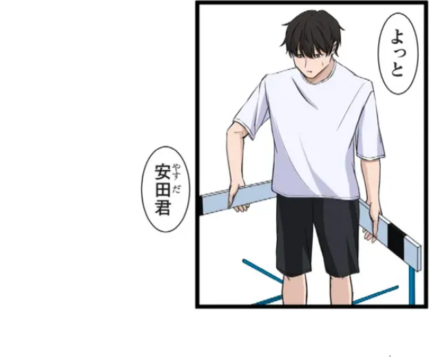 Saimin, Kaketemite 6 - Page 15