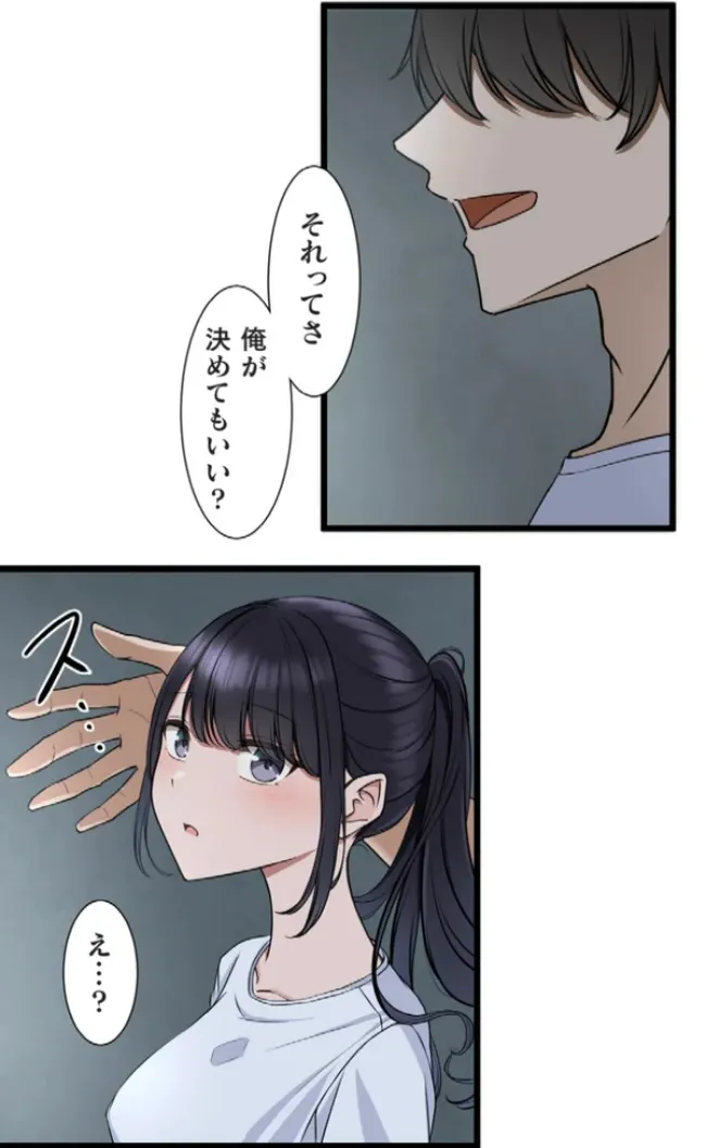 Saimin, Kaketemite 6 page 20 original parody - kissing big breasts hentai manga - read online free