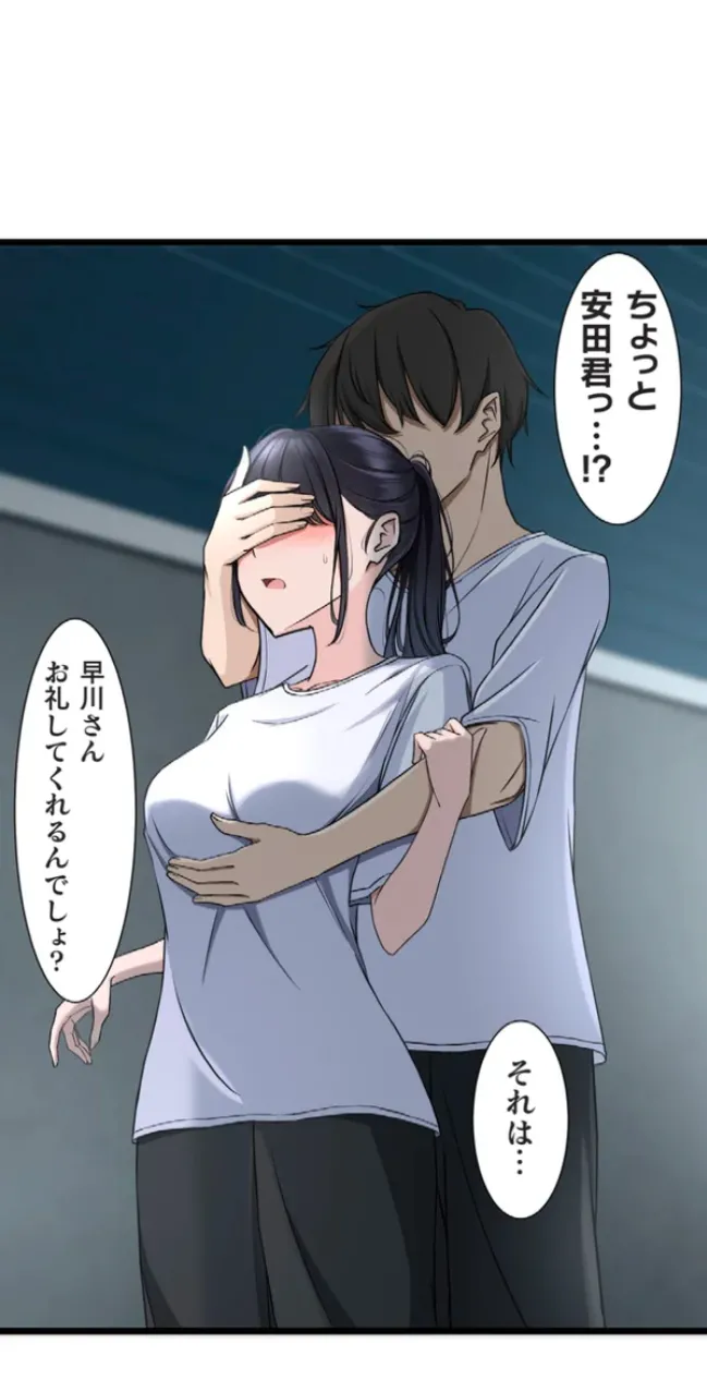 Saimin, Kaketemite 6 page 21 original parody - kissing big breasts hentai manga - read online free