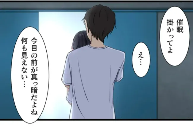 Saimin, Kaketemite 6 page 22 original parody - kissing big breasts hentai manga - read online free