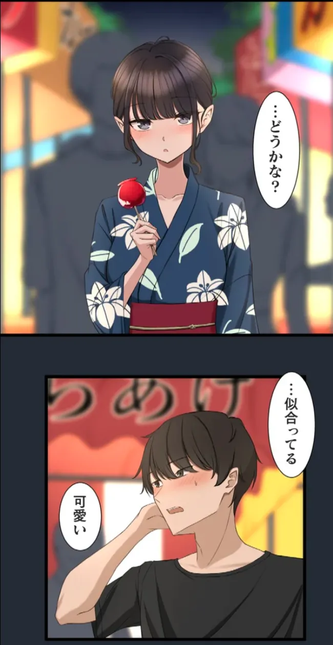 Saimin, Kaketemite 6 page 65 original parody - kissing big breasts hentai manga - read online free