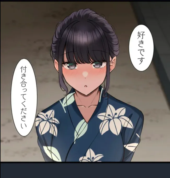 Saimin, Kaketemite 6 page 78 original parody - kissing big breasts hentai manga - read online free