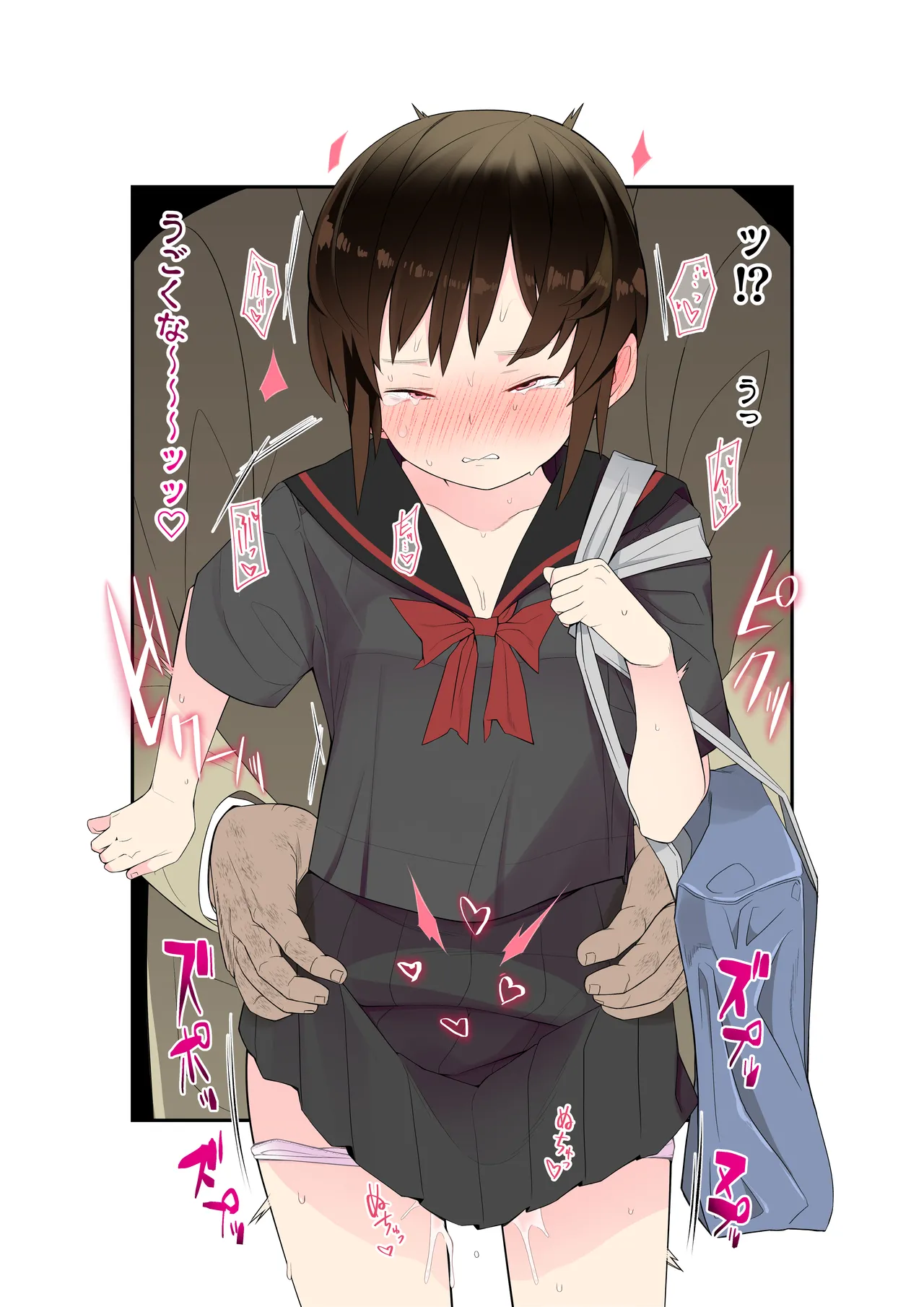 Metsuki ga Warukute, Taido ga Kitsu kute, Chibi de hinnyuu na Boku no Kanojo wa Densha-nai demo Netorareru. page 49 original parody - old man netorare hentai manga - read online free