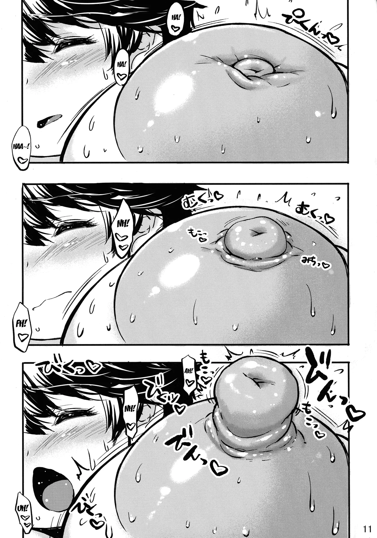 Tsubaki Nyuu | Tsubaki's Tits - Page 11