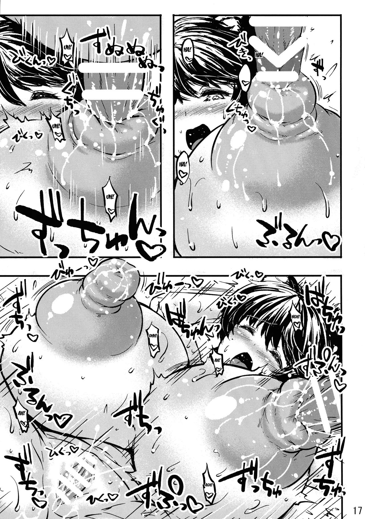 Tsubaki Nyuu | Tsubaki's Tits - Page 17