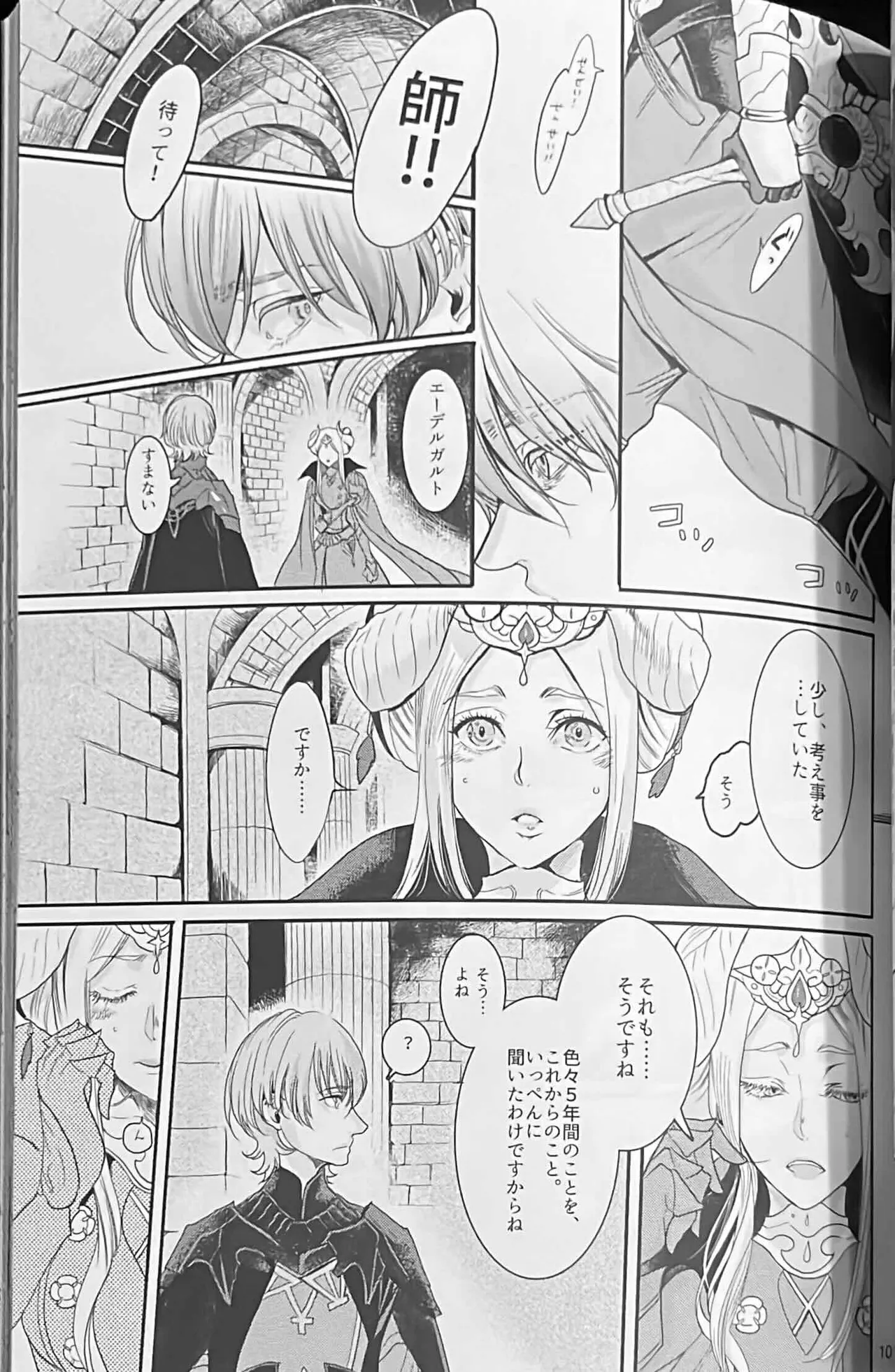 BLACKBERRY & RED RASPBERRY page 100 featuring byleth eisner fire emblem parody - cunnilingus fingering hentai manga - read online free