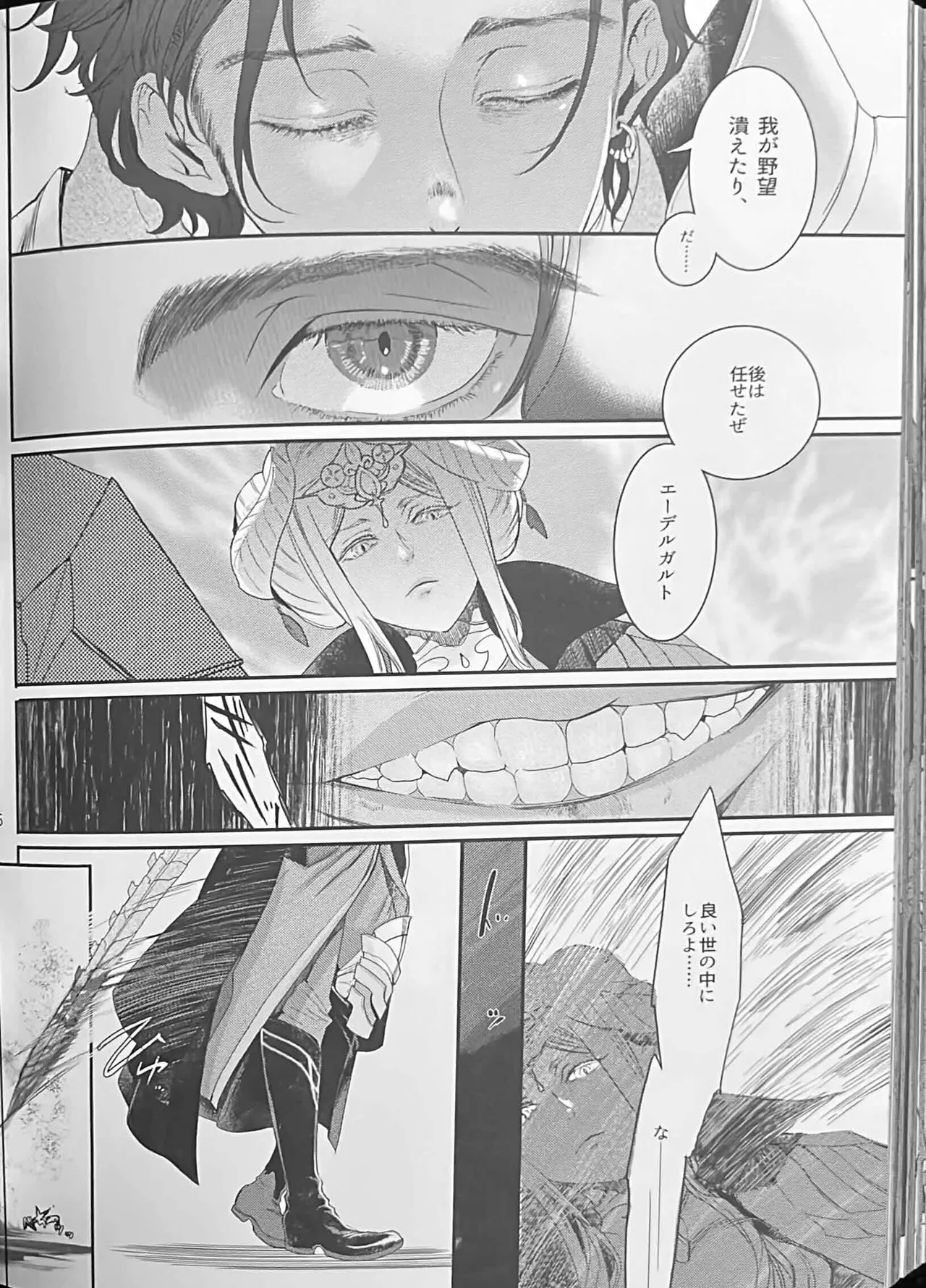 BLACKBERRY & RED RASPBERRY page 125 featuring byleth eisner fire emblem three houses parody - cunnilingus fingering hentai manga - read online free