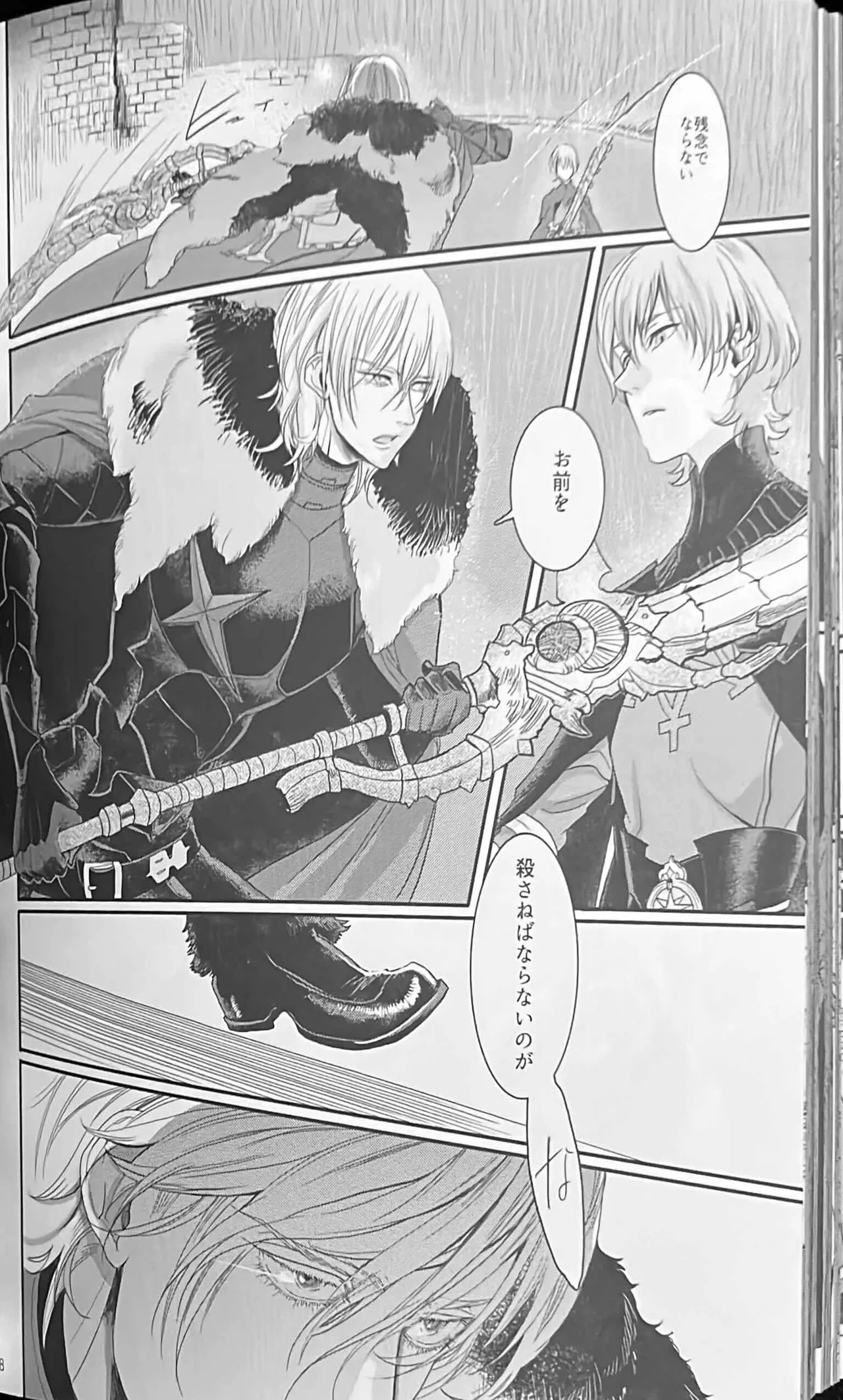 BLACKBERRY & RED RASPBERRY page 127 featuring byleth eisner fire emblem three houses parody - cunnilingus fingering hentai manga - read online free