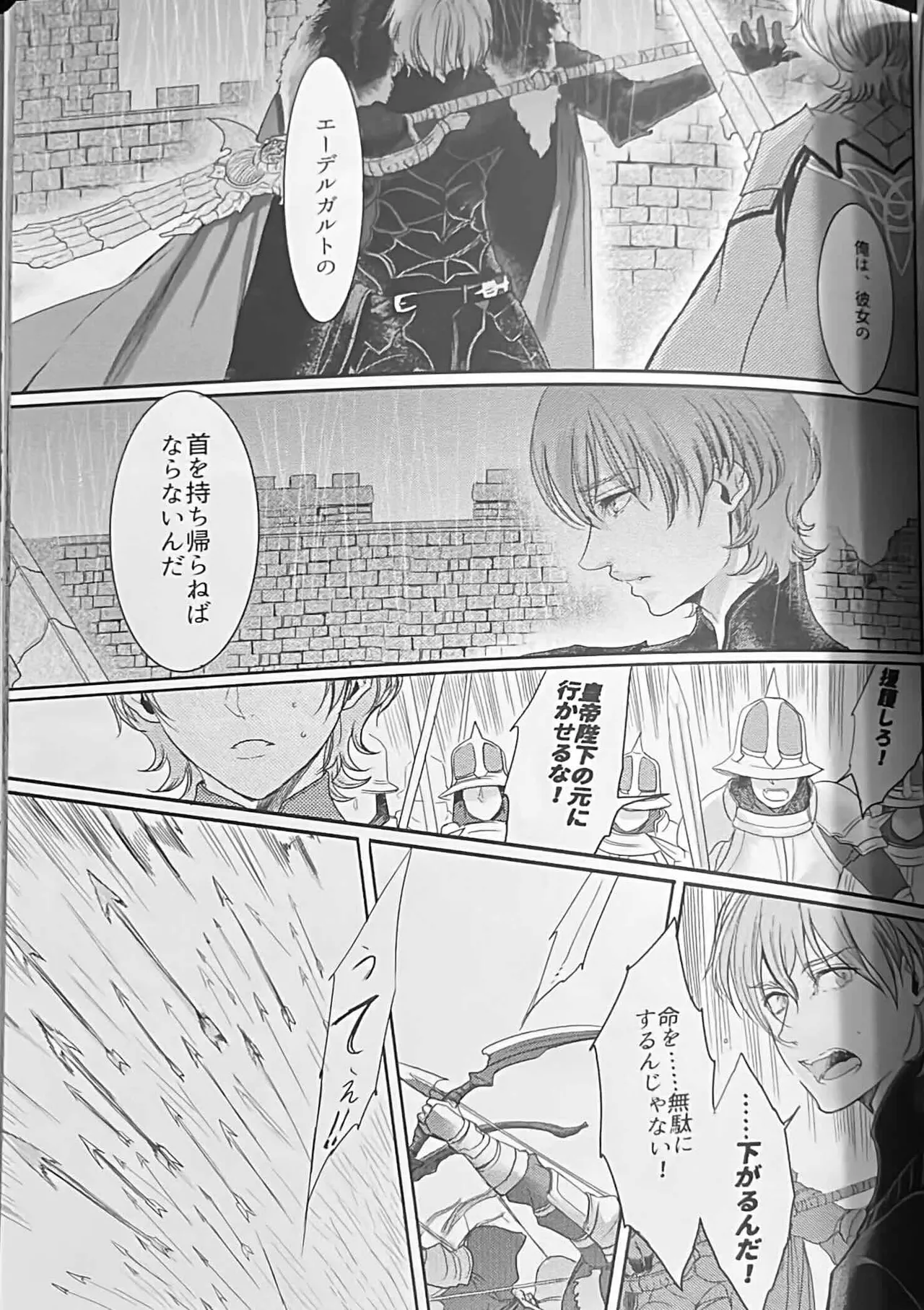 BLACKBERRY & RED RASPBERRY page 132 featuring byleth eisner fire emblem three houses parody - cunnilingus fingering hentai manga - read online free