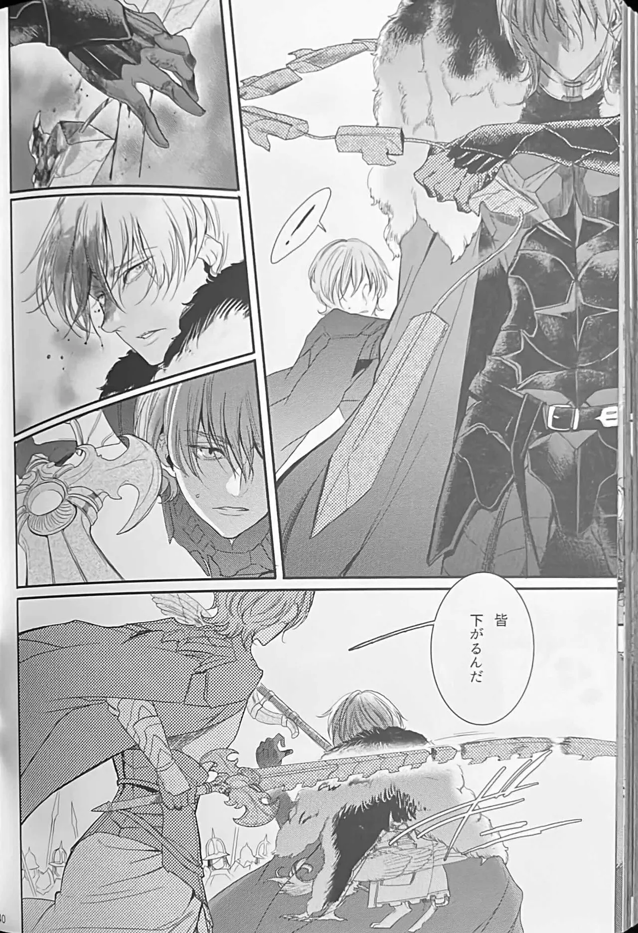 BLACKBERRY & RED RASPBERRY page 139 featuring byleth eisner fire emblem parody - cunnilingus fingering hentai manga - read online free