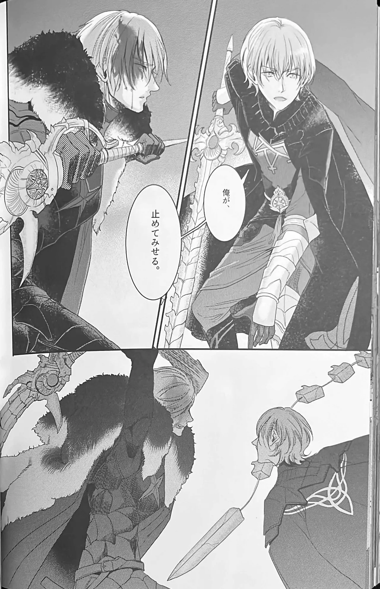 BLACKBERRY & RED RASPBERRY page 141 featuring byleth eisner fire emblem parody - cunnilingus fingering hentai manga - read online free
