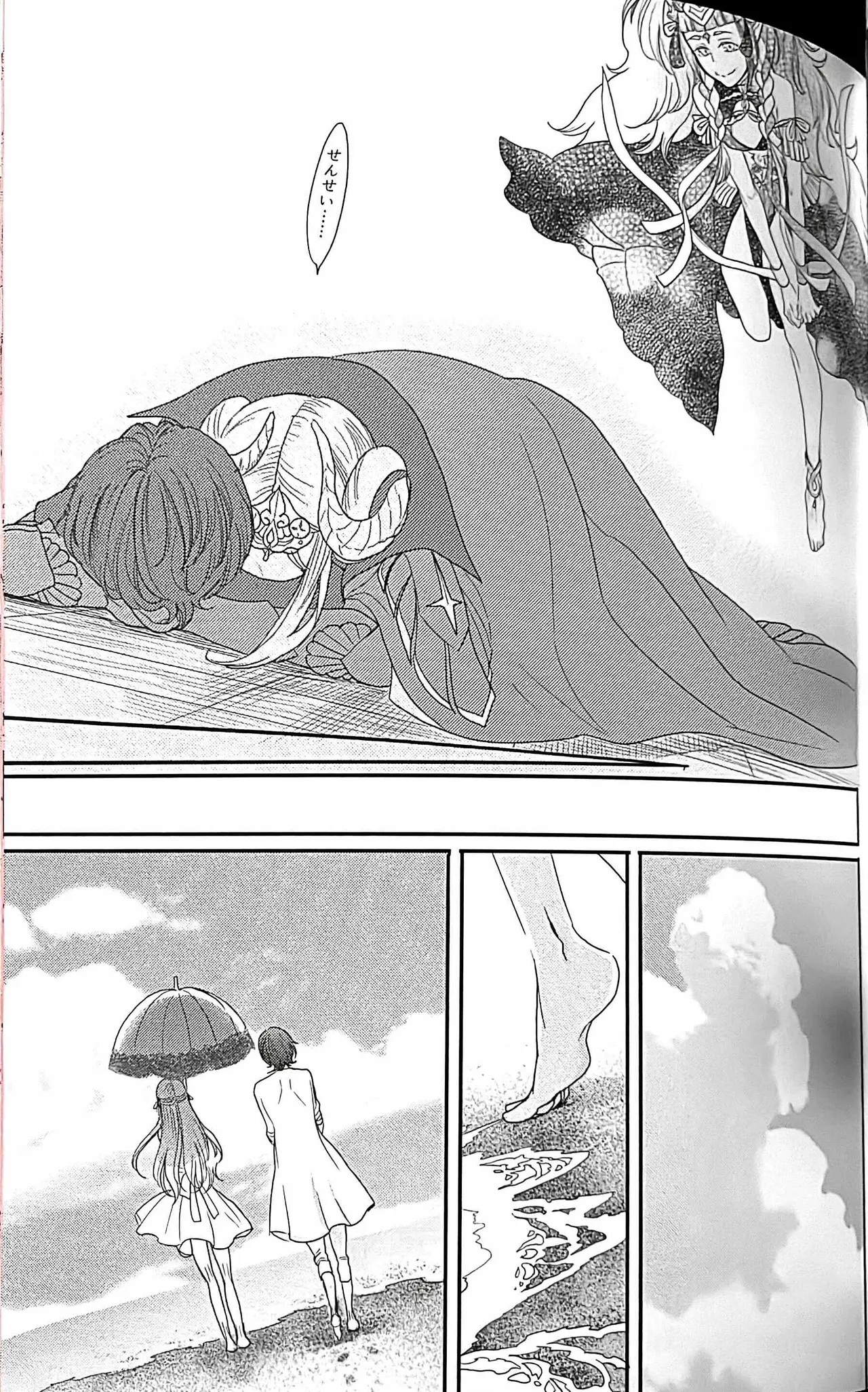 BLACKBERRY & RED RASPBERRY page 152 featuring byleth eisner fire emblem three houses parody - cunnilingus fingering hentai manga - read online free
