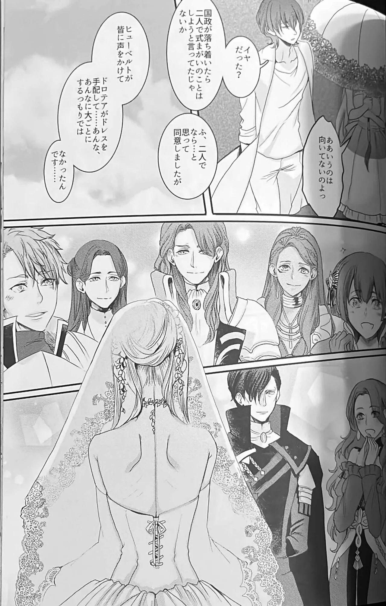 BLACKBERRY & RED RASPBERRY page 154 featuring byleth eisner fire emblem parody - cunnilingus fingering hentai manga - read online free