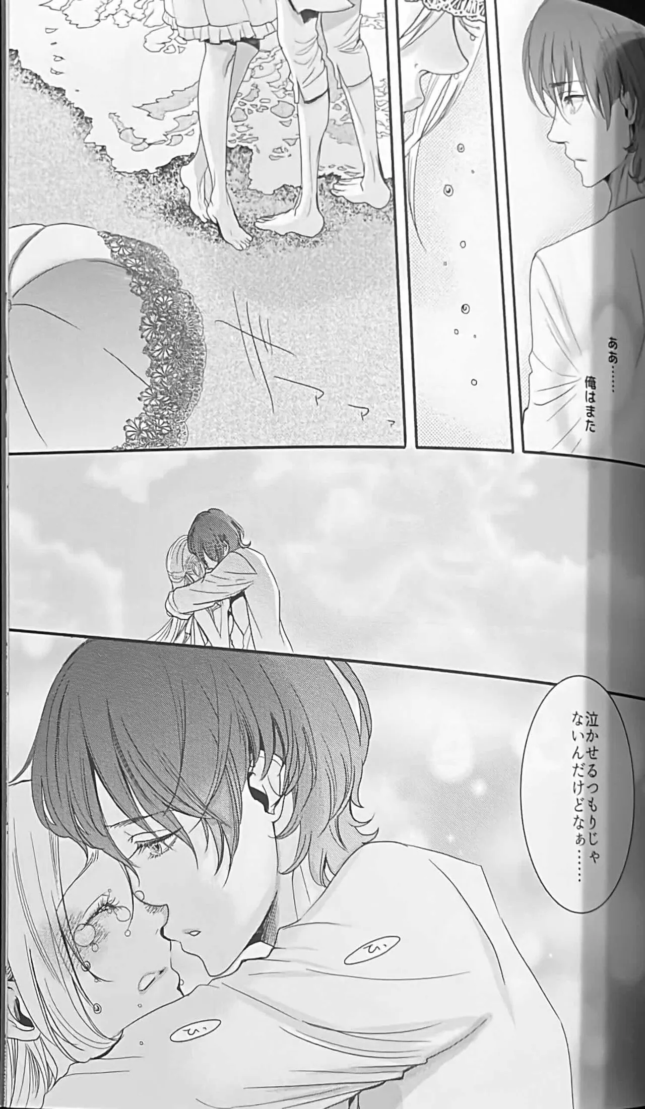 BLACKBERRY & RED RASPBERRY page 158 featuring byleth eisner fire emblem parody - cunnilingus fingering hentai manga - read online free