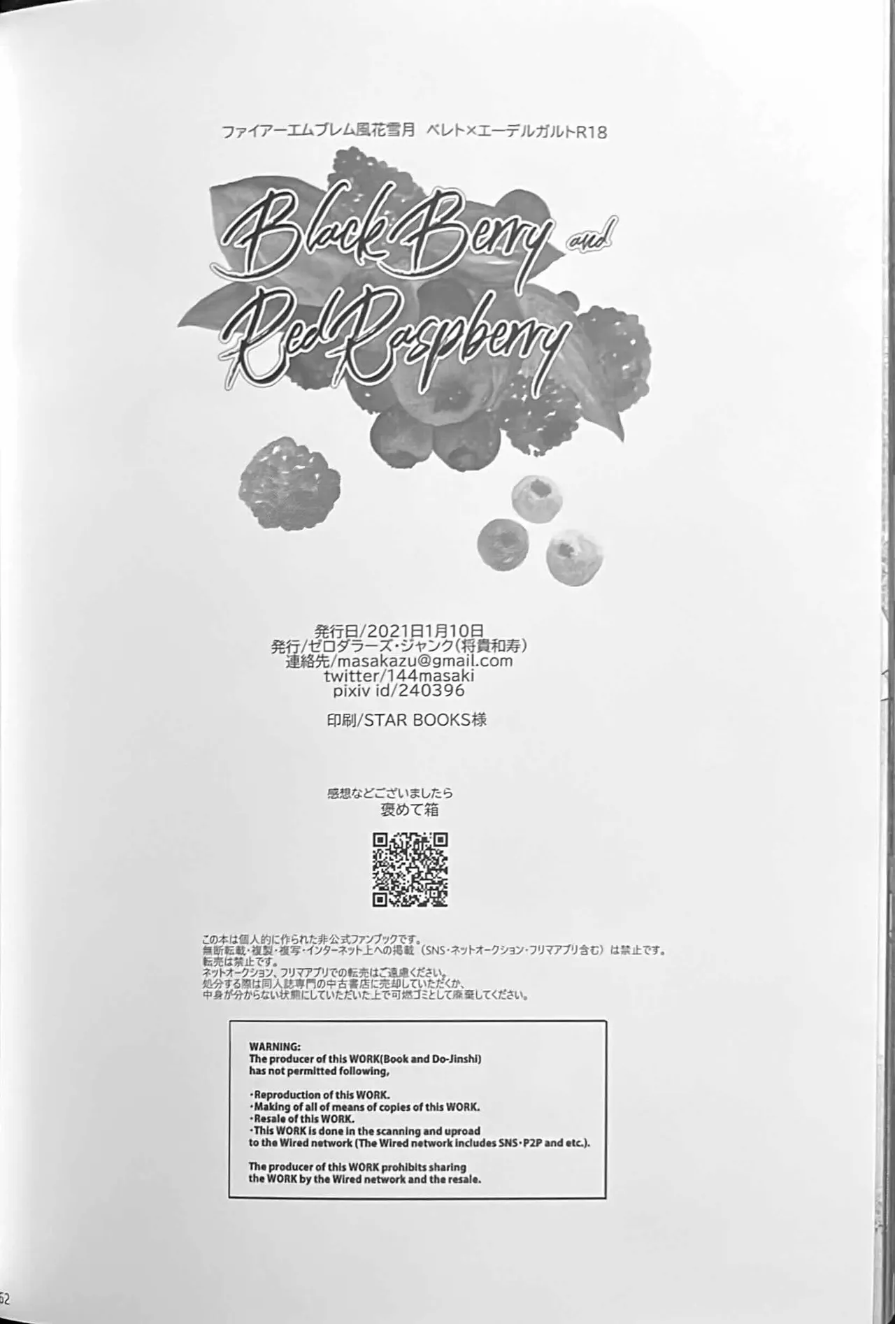 BLACKBERRY & RED RASPBERRY page 161 featuring byleth eisner fire emblem three houses parody - cunnilingus fingering hentai manga - read online free