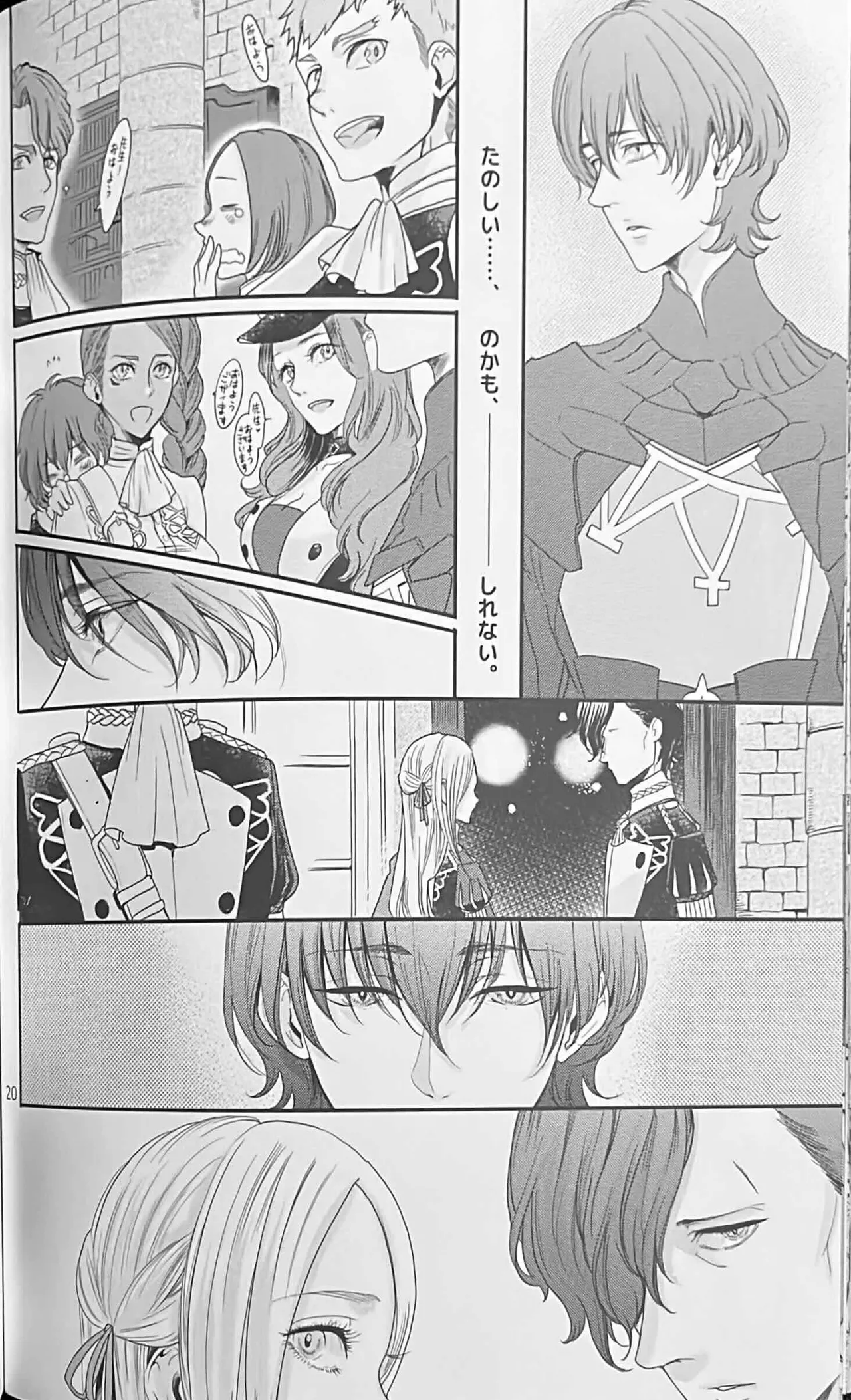 BLACKBERRY & RED RASPBERRY page 19 featuring byleth eisner fire emblem parody - cunnilingus fingering hentai manga - read online free