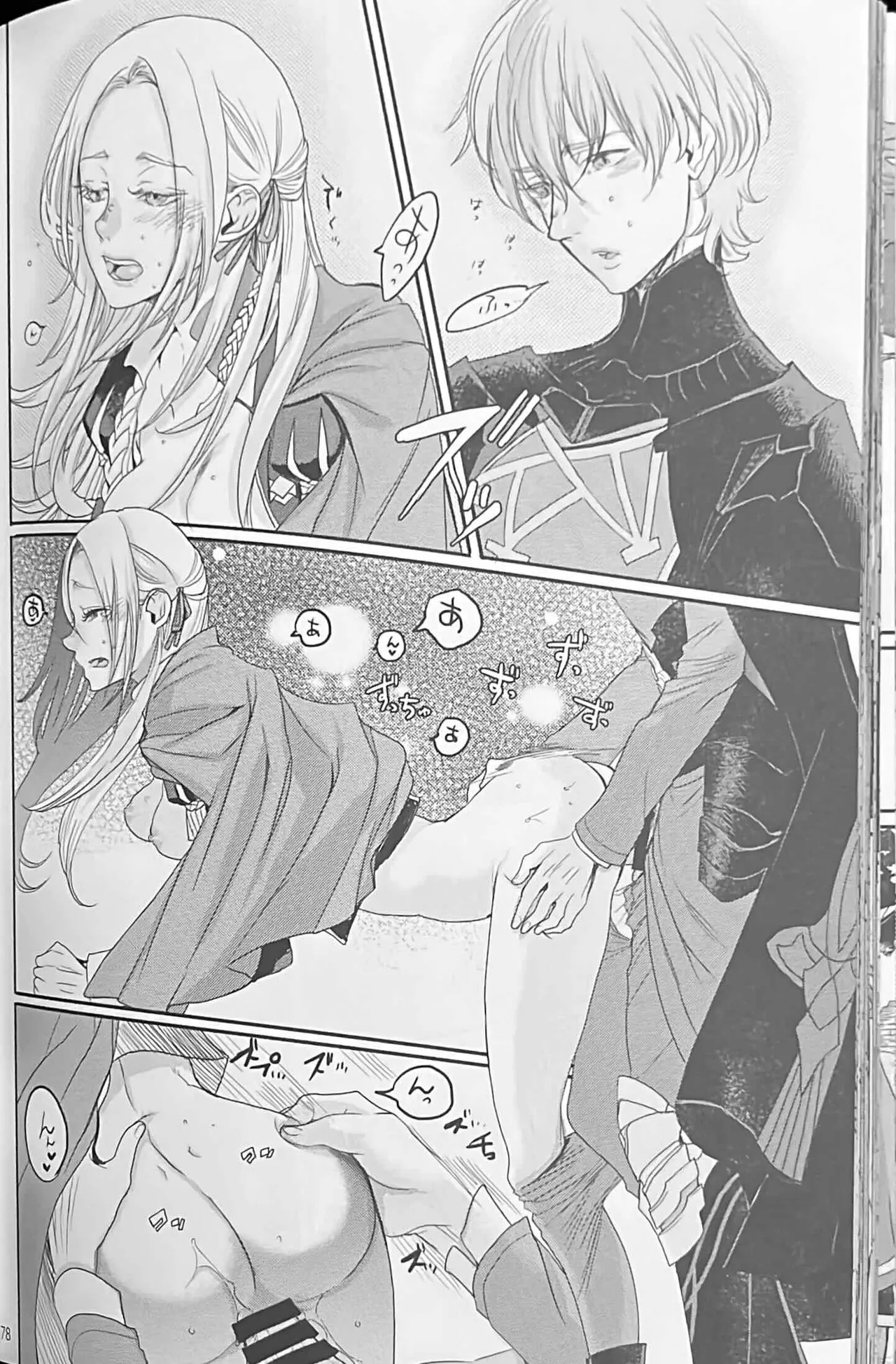 BLACKBERRY & RED RASPBERRY page 77 featuring byleth eisner fire emblem three houses parody - cunnilingus fingering hentai manga - read online free