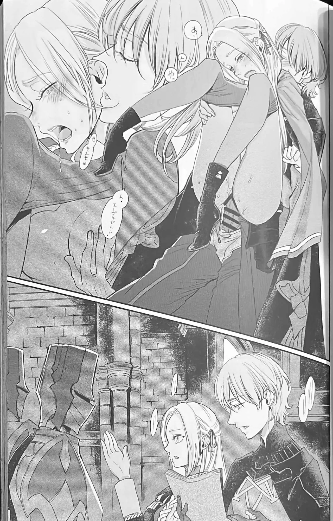 BLACKBERRY & RED RASPBERRY page 80 featuring byleth eisner fire emblem parody - cunnilingus fingering hentai manga - read online free