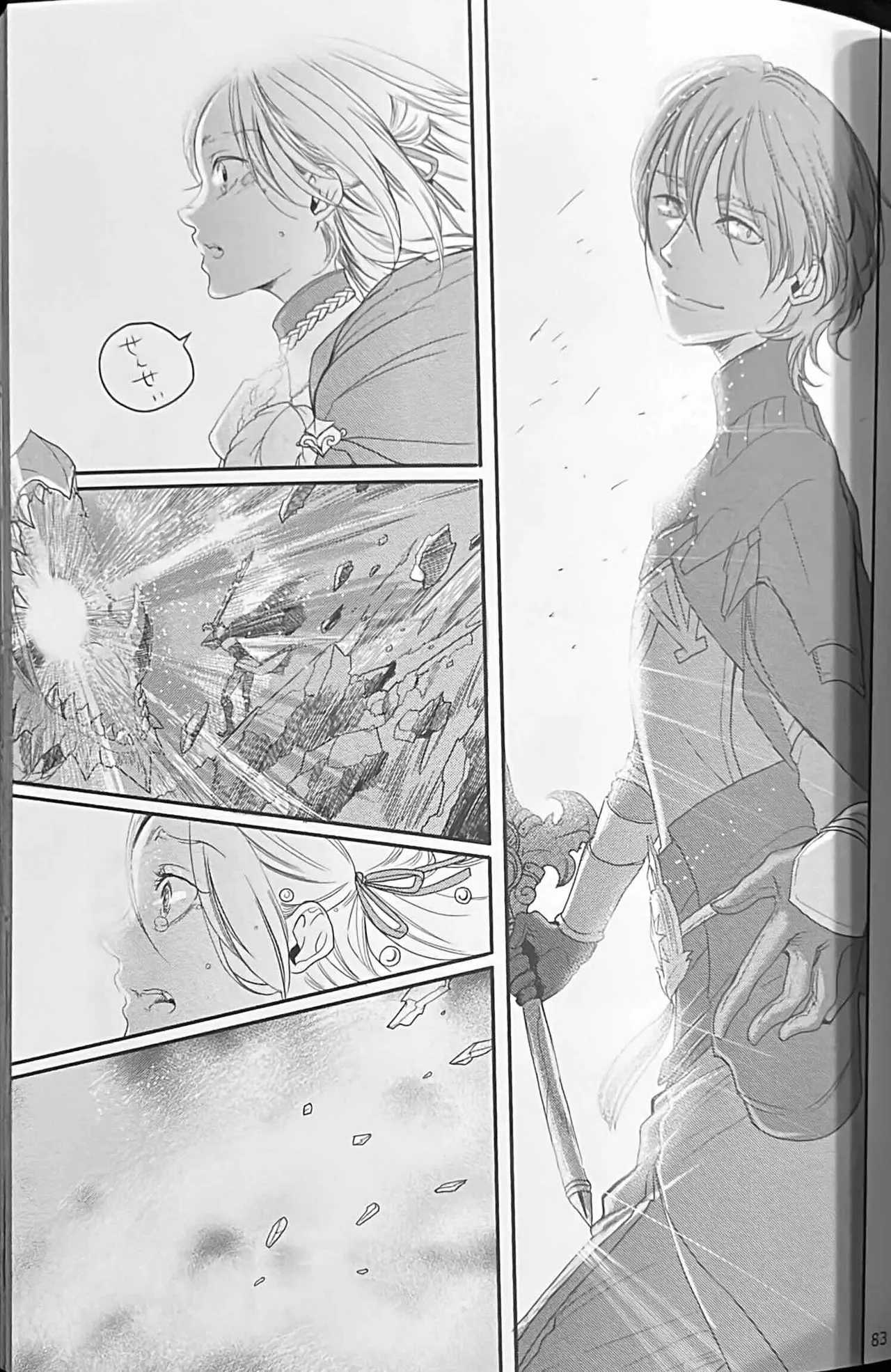 BLACKBERRY & RED RASPBERRY page 82 featuring byleth eisner fire emblem three houses parody - cunnilingus fingering hentai manga - read online free