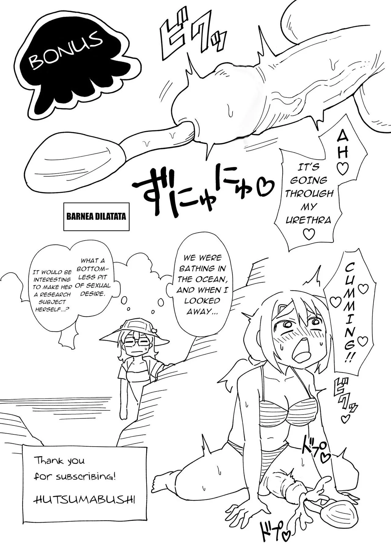 [Hitsumabushi] Futanari Maki-chan Kaiyou Seibutsu-hen | Futanari-Maki Marine Life Edition [English] (Uncensored) page 18 original parody - uncensored rough translation hentai manga - read online free