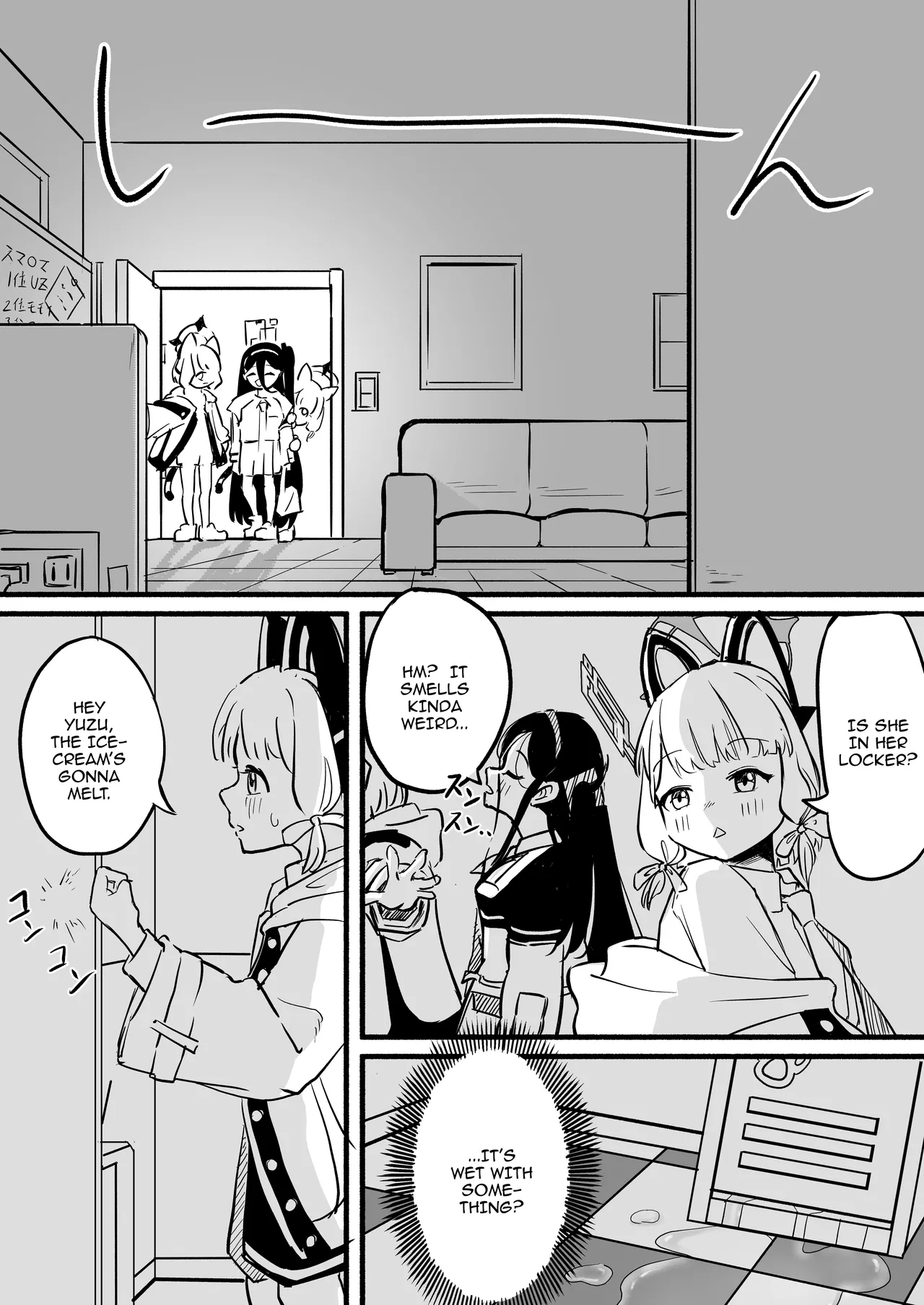 Page 16 of Free Yuzu