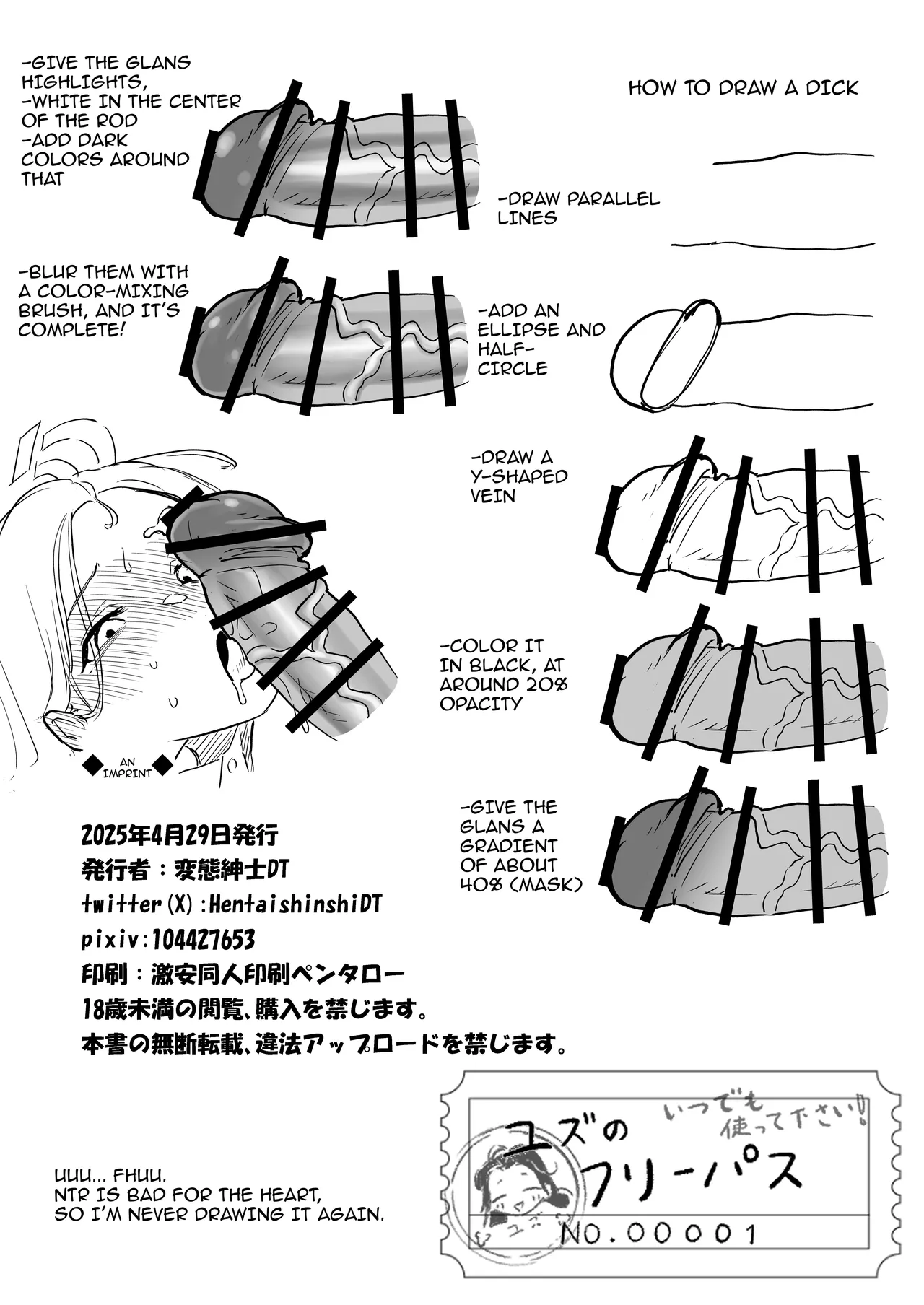 Page 22 of Free Yuzu