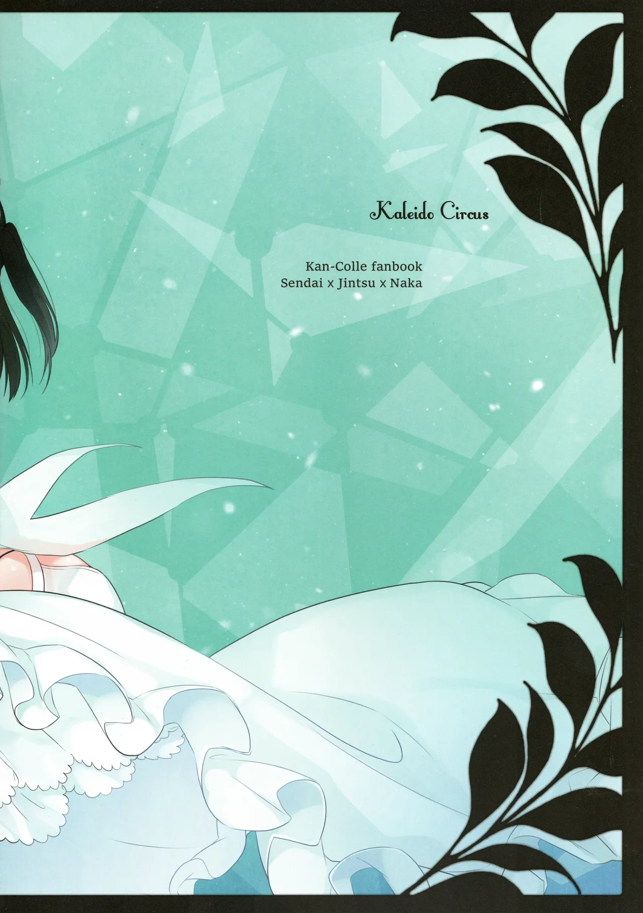 Ame no Kaori o Junpaku ni Somete | Fluttering White Hydrangea page 16 featuring naka kantai collection parody - group females only hentai manga - read online free