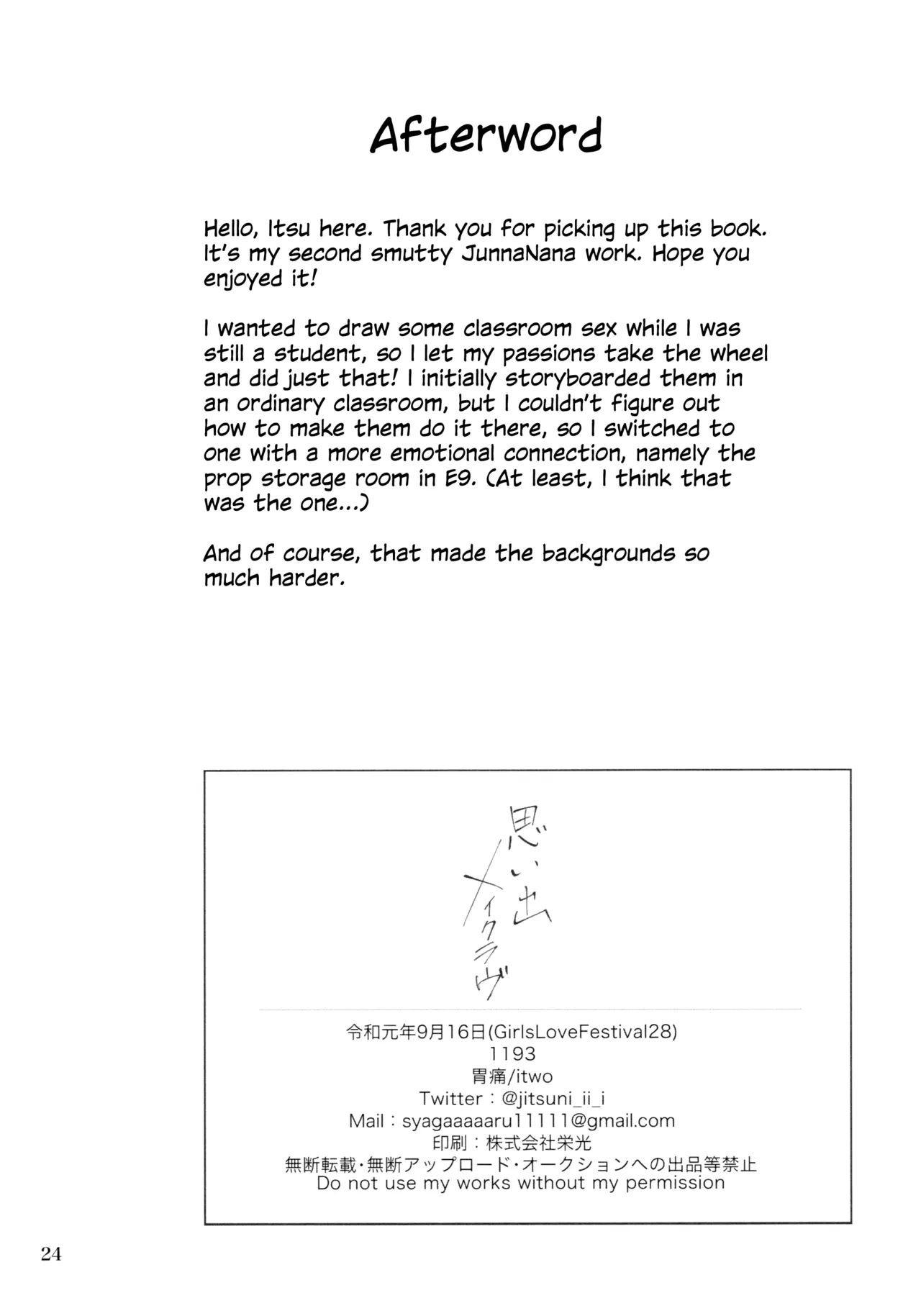 Omoide Make Love | Make Love and Memories page 25 featuring nana daiba shoujo kageki revue starlight parody - cunnilingus females only hentai manga - read online free