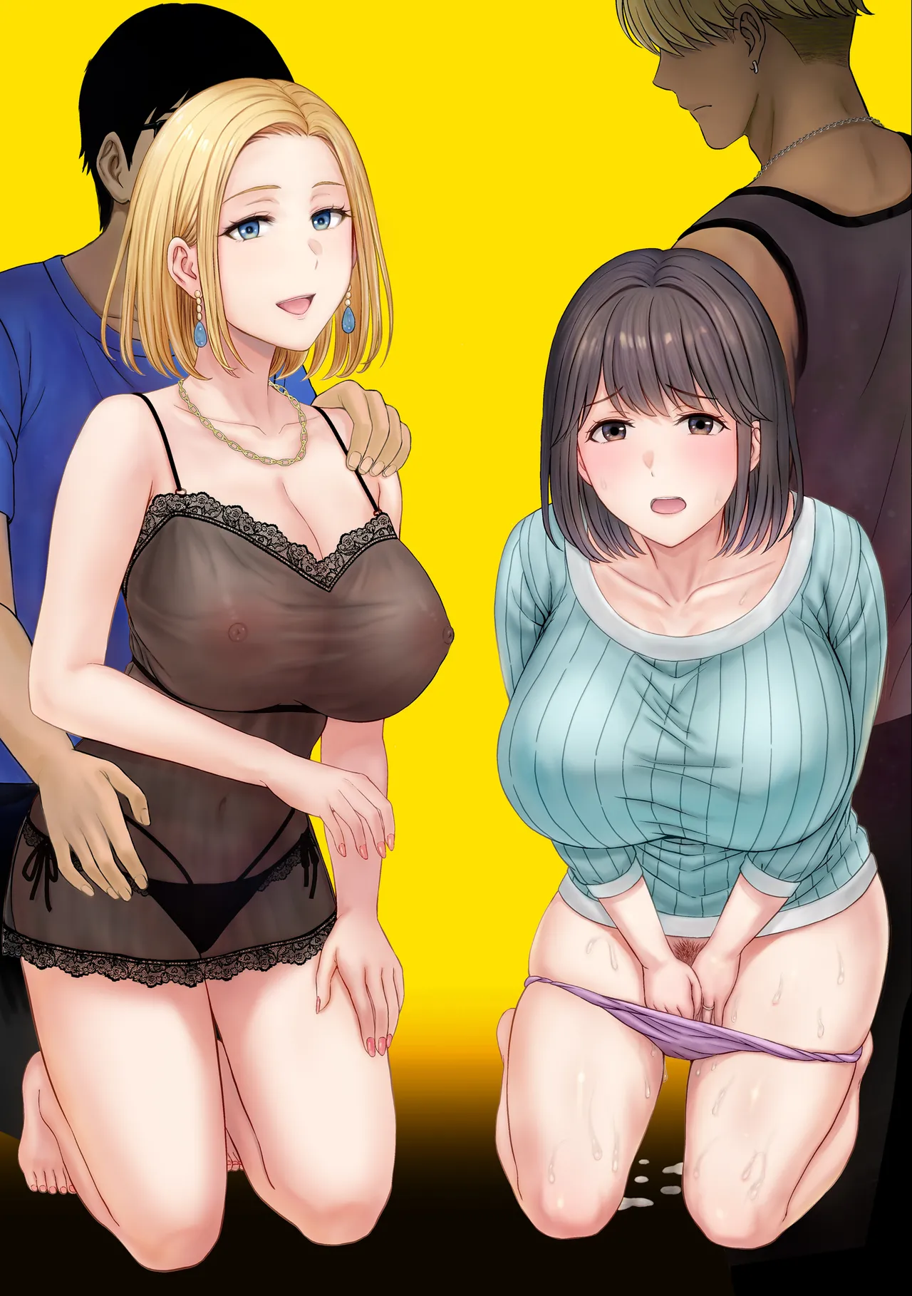 Haha Swapping 2 - Page 128
