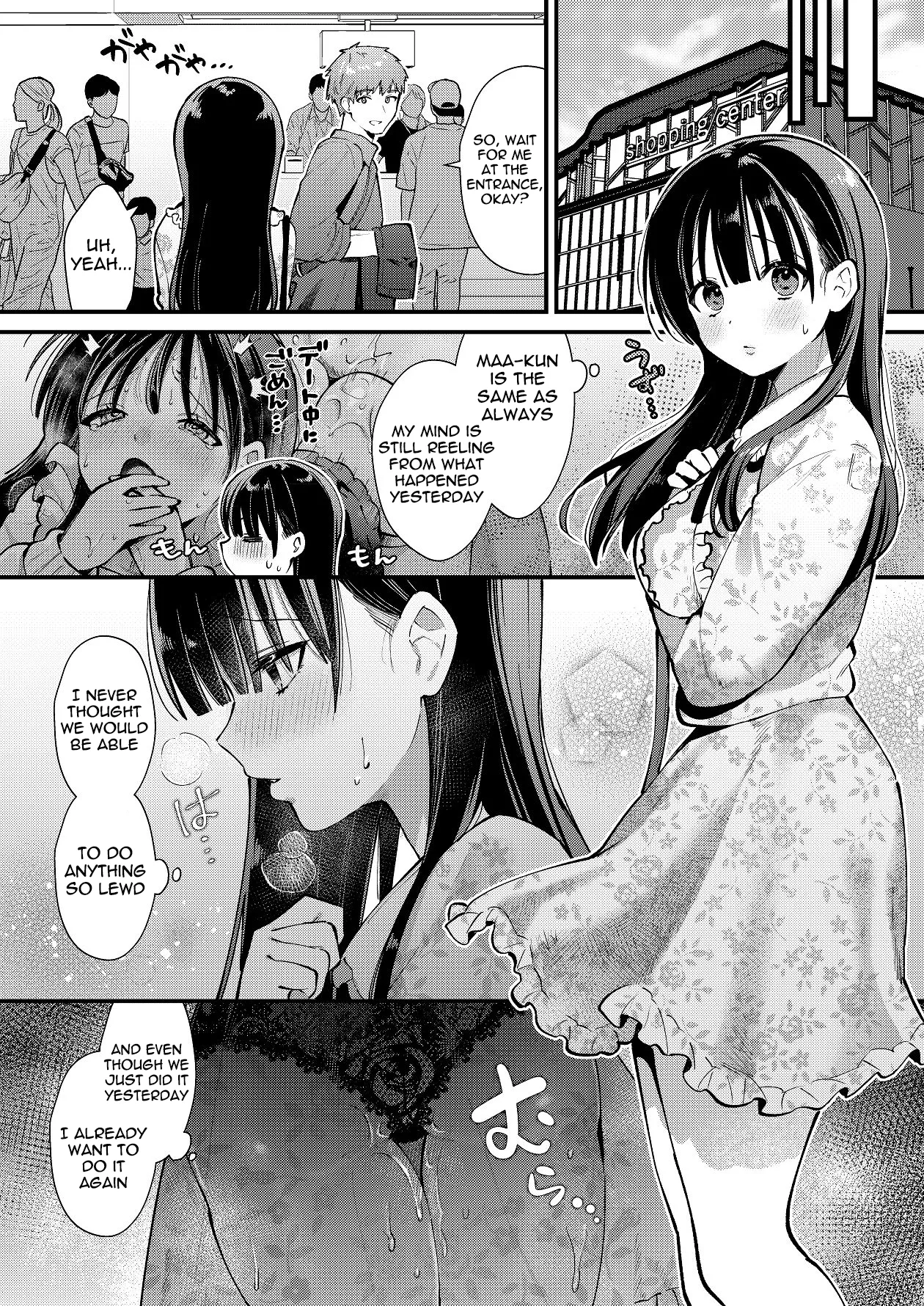 [Umaoi House (Mochida Koyubi)] Watashi, Hontou wa... ~Mazo Kokuhaku Shite Hajimaru Hontou ni Kimochii Sex~ | I'm actually... ~A confession of masochism that leads to truly pleasurable sex~ [English] [meganekun_tl] [Digital] page 24 original parody - sole female sole male hentai manga - read online free