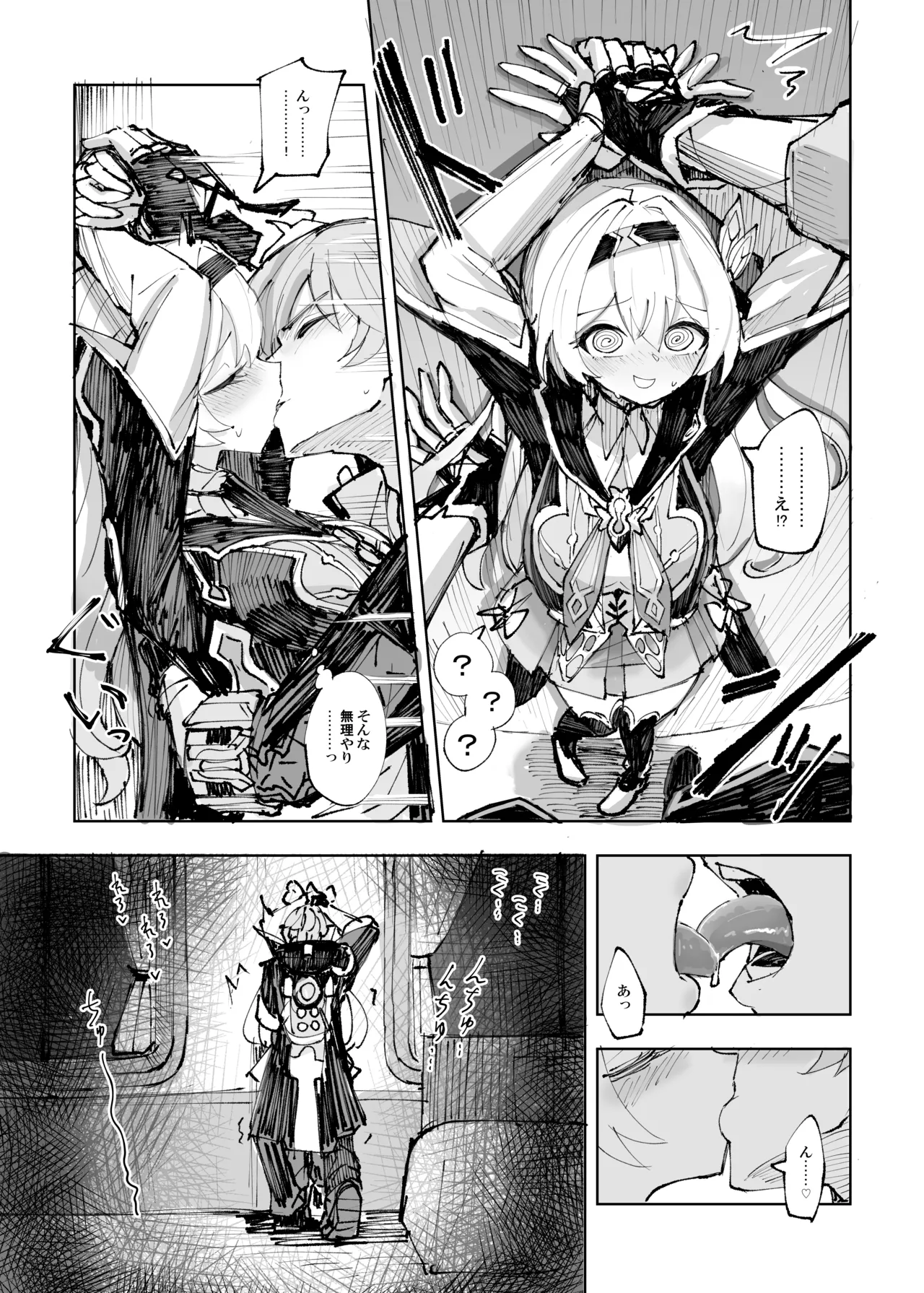 Unmei wa Trailblazer no Heya de page 10 featuring caelus honkai star rail parody - sole female sole male hentai manga - read online free