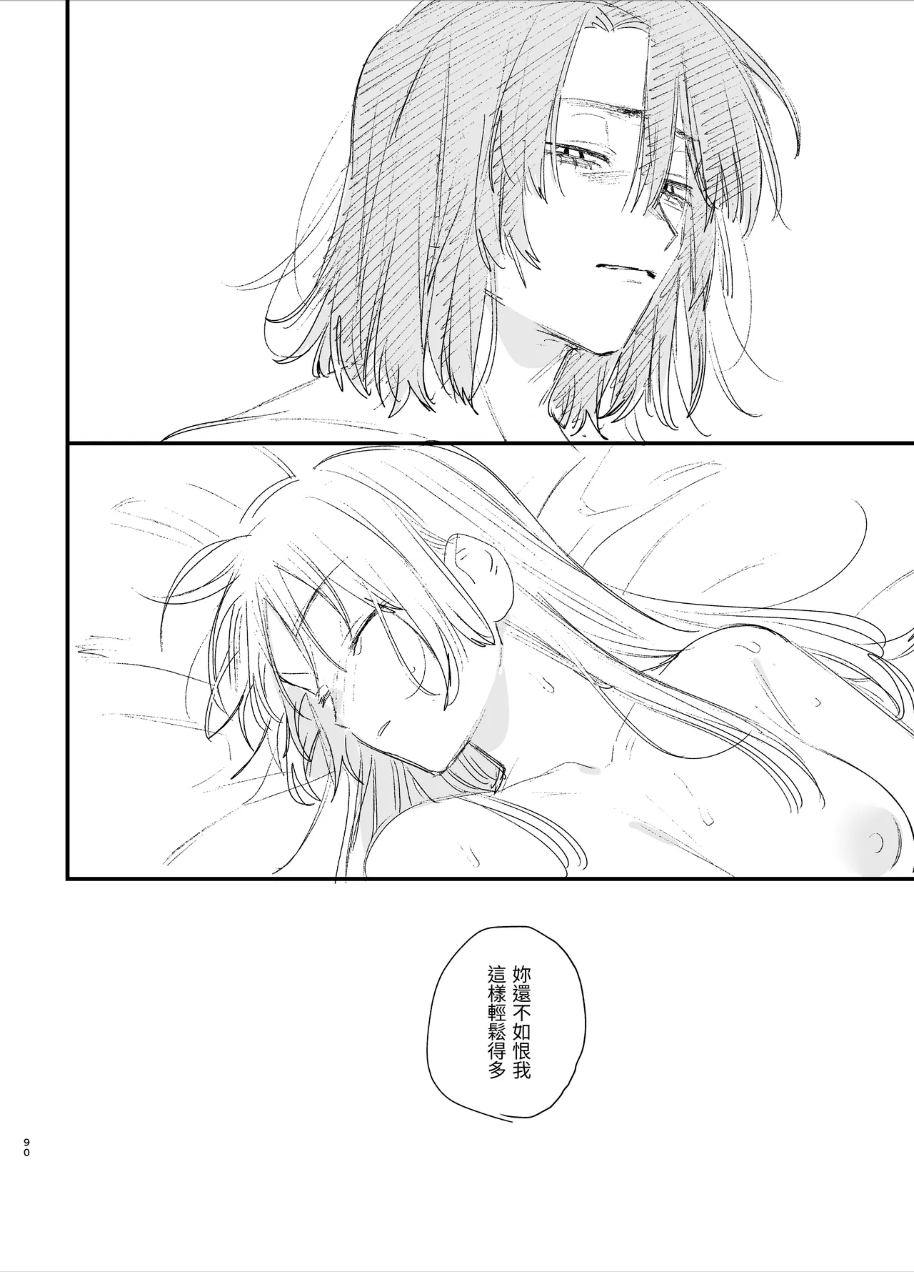 Sewayaki Onna wa Hebatsuki Otoko no Kurutta Aizou ni × Sareru page 90 original parody - big breasts multiple penises hentai manga - read online free