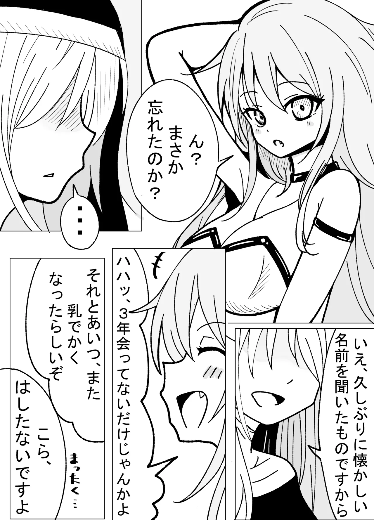 Nikutai Naihou page 13 original parody - females only big breasts hentai manga - read online free