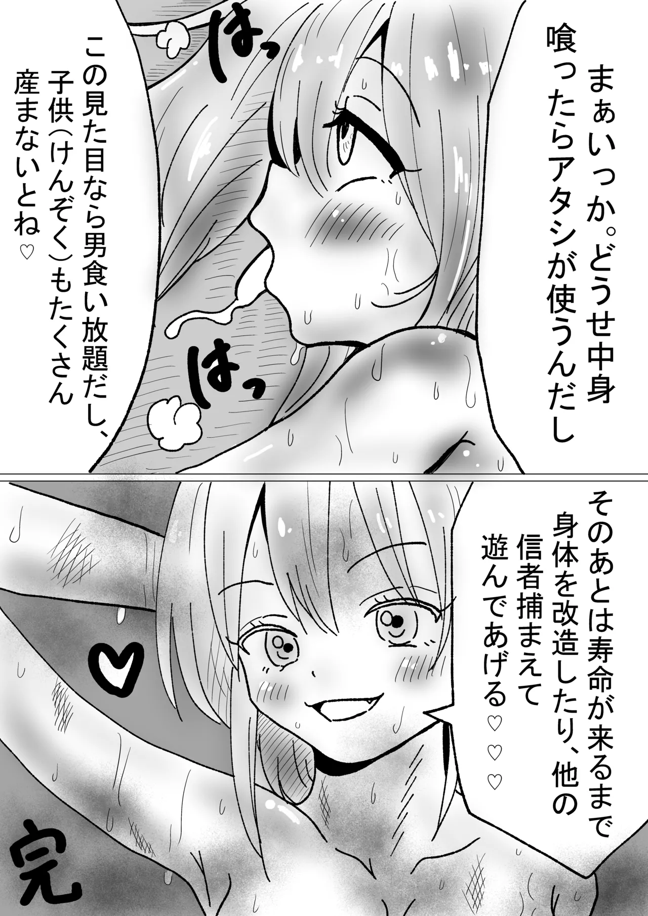 Nikutai Naihou page 9 original parody - females only big breasts hentai manga - read online free