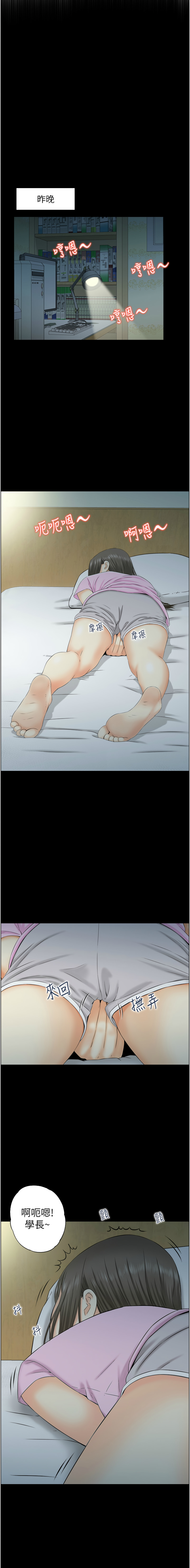 人妻控 1-51 END page 125 - full color big breasts hentai manga - read online free