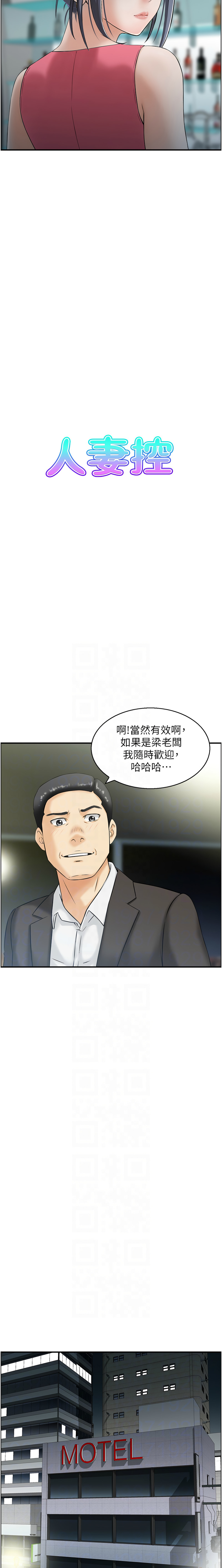 人妻控 1-51 END page 157 - full color big breasts hentai manga - read online free