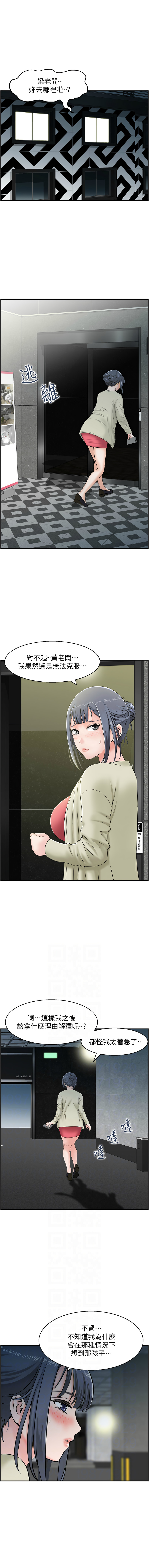 人妻控 1-51 END page 161 - big breasts story arc hentai manga - read online free